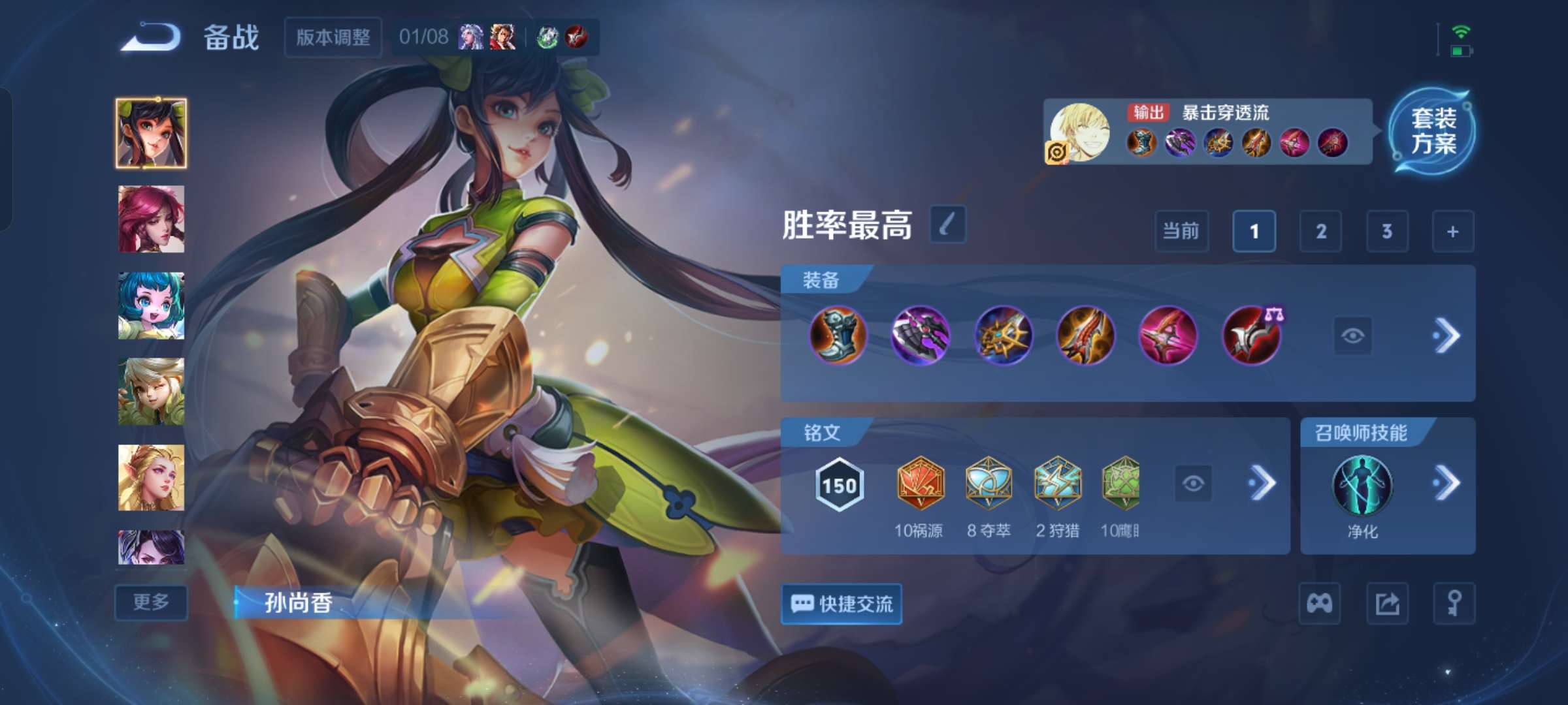 WZCMW4104764王者荣耀账号详情图11 WZCMW4104764王者荣耀账号详情图11