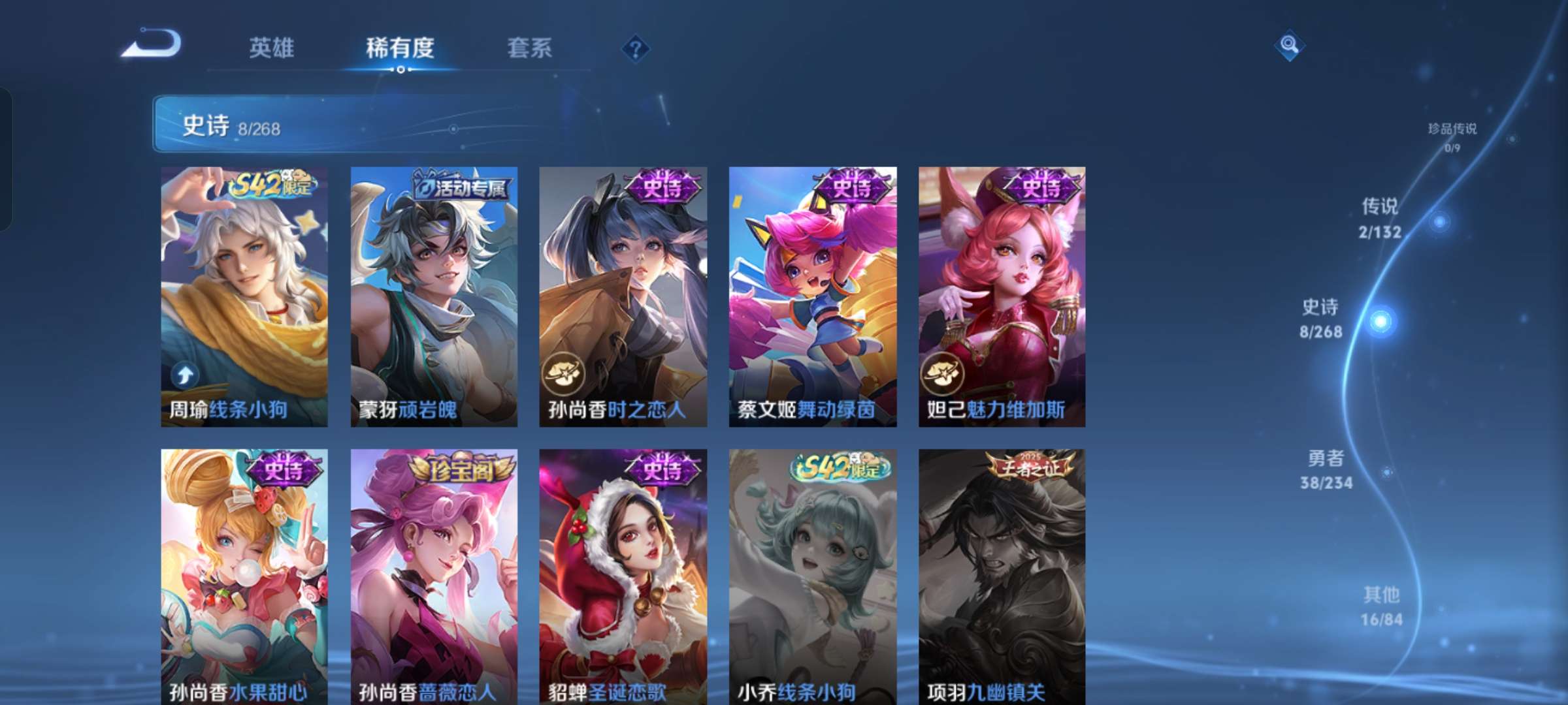 WZCMW4104764王者荣耀账号详情图7 WZCMW4104764王者荣耀账号详情图7