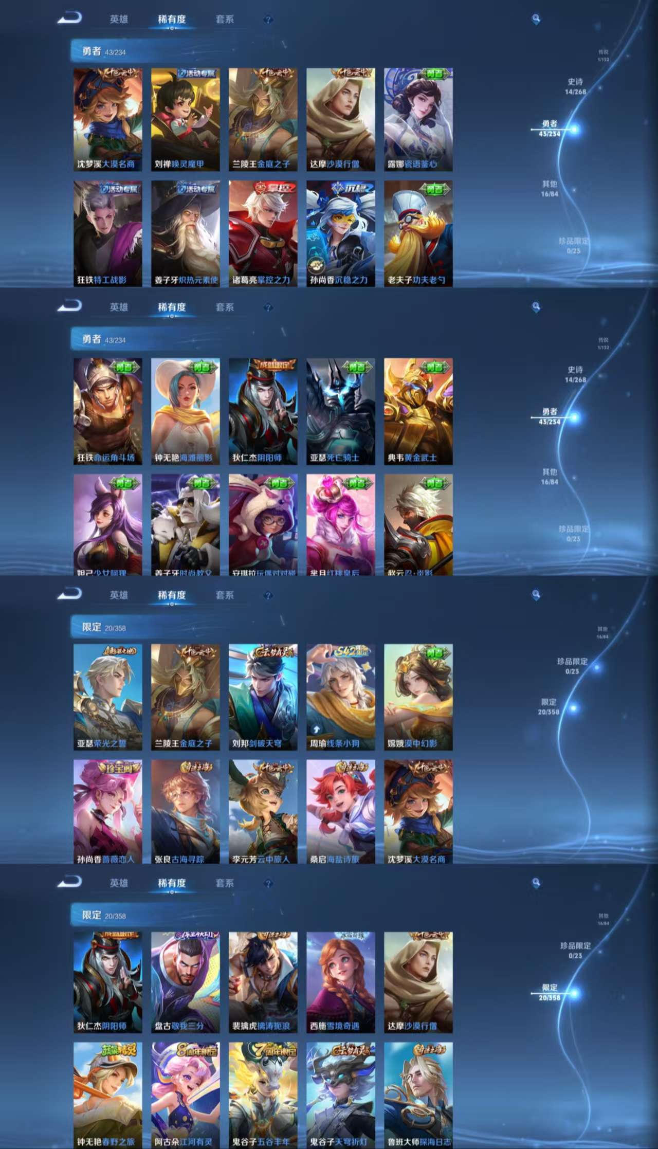 HPCMW455091和平精英账号详情图11