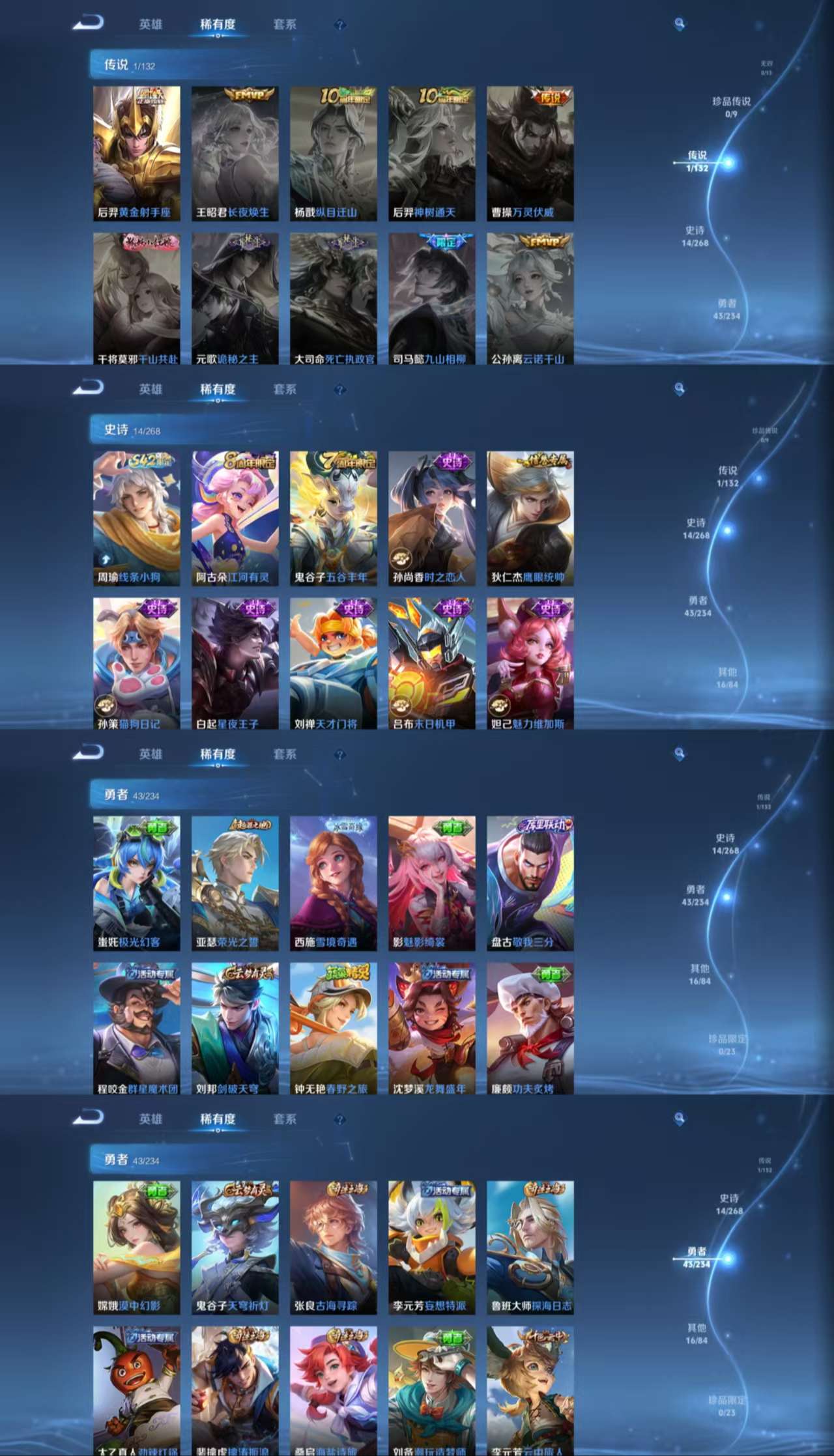 HPCMW455091和平精英账号详情图9