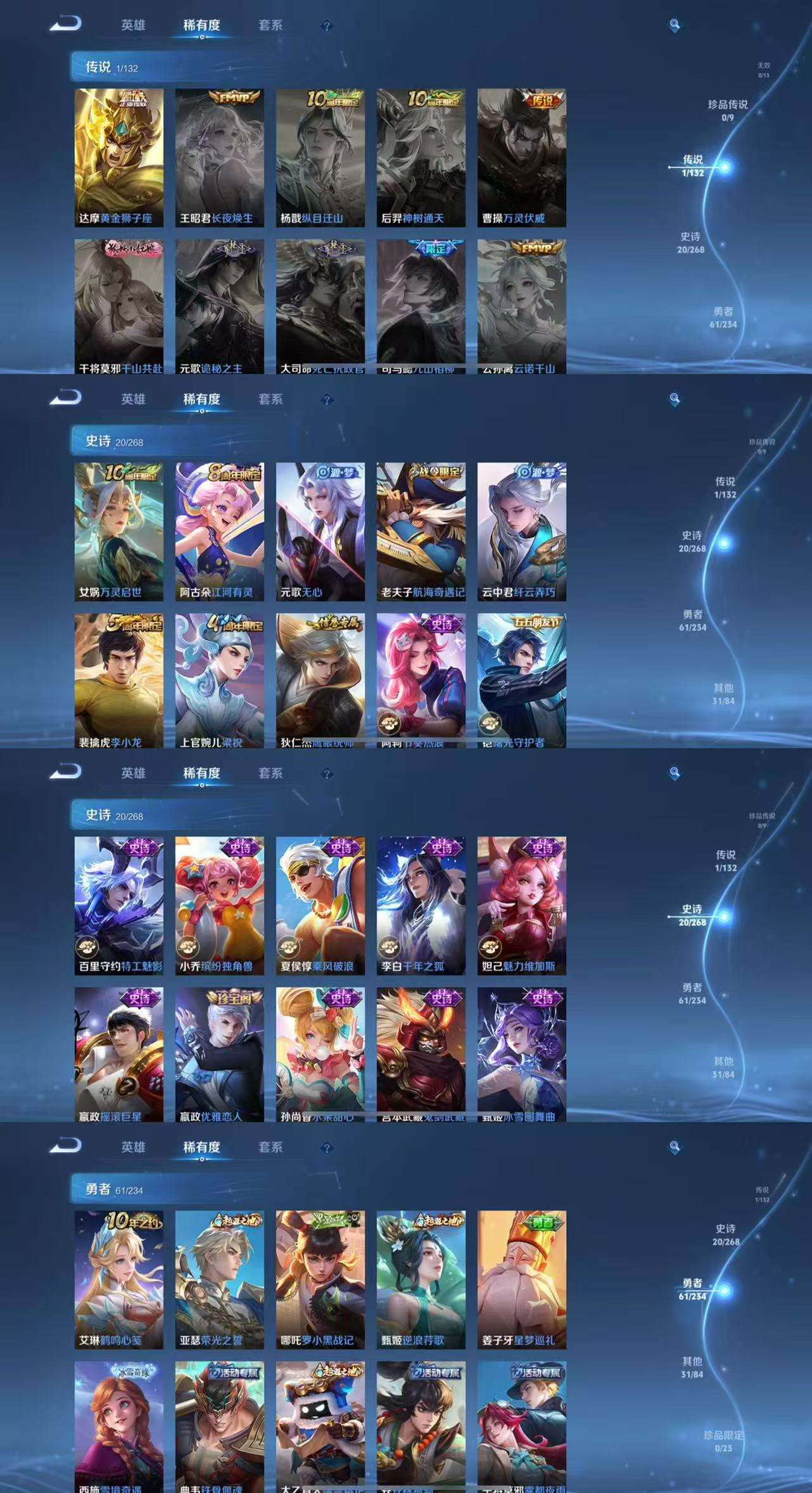 HPCMW454657和平精英账号详情图9