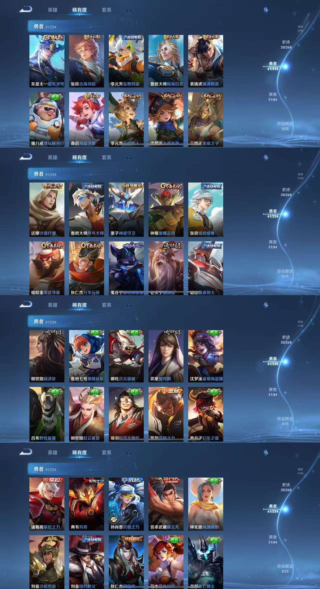 HPCMW454657和平精英账号详情图10