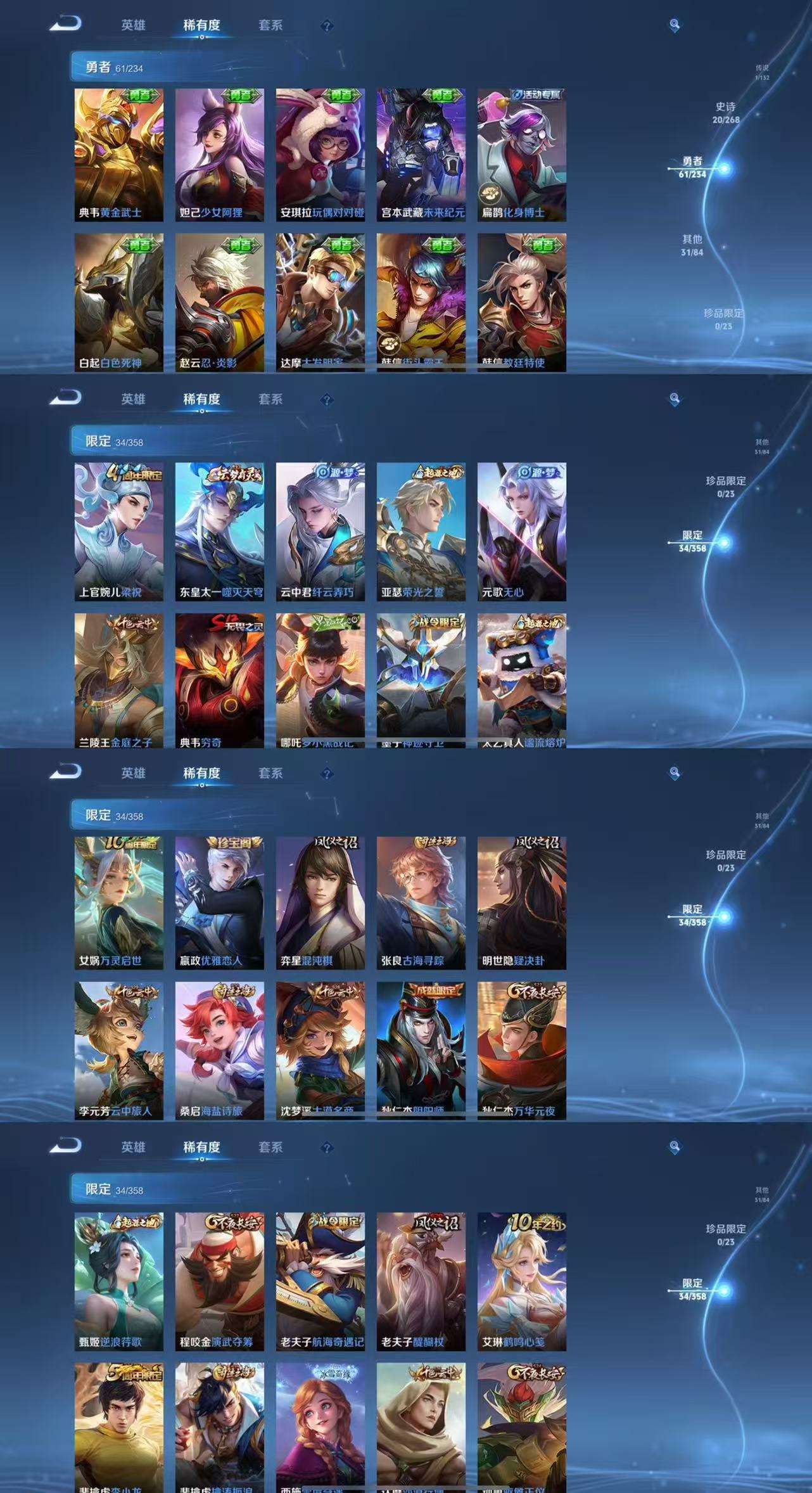 HPCMW454657和平精英账号详情图11