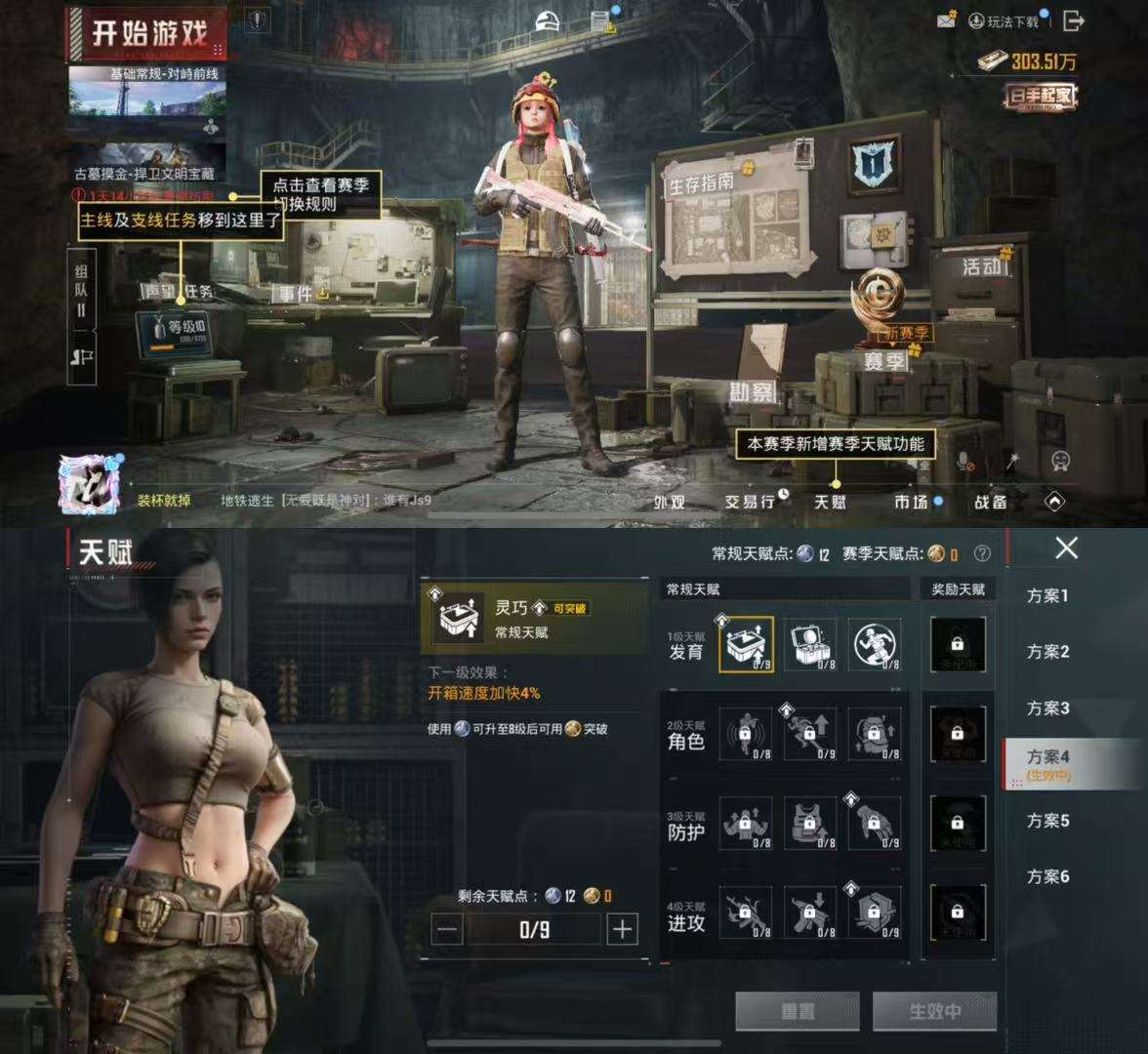 HPCMW464034和平精英账号详情图4