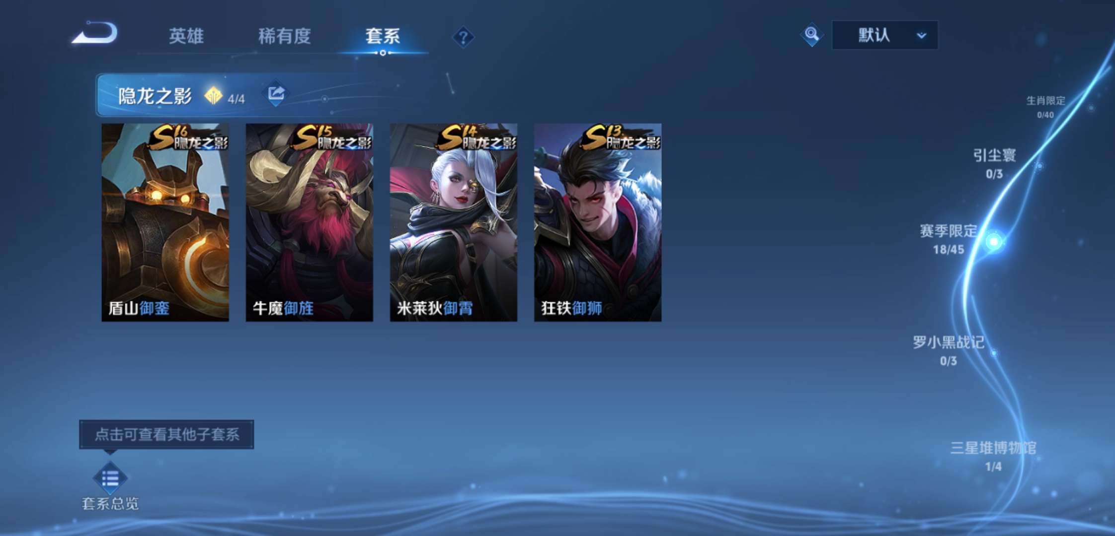 WZCMW4104183王者荣耀账号详情图10