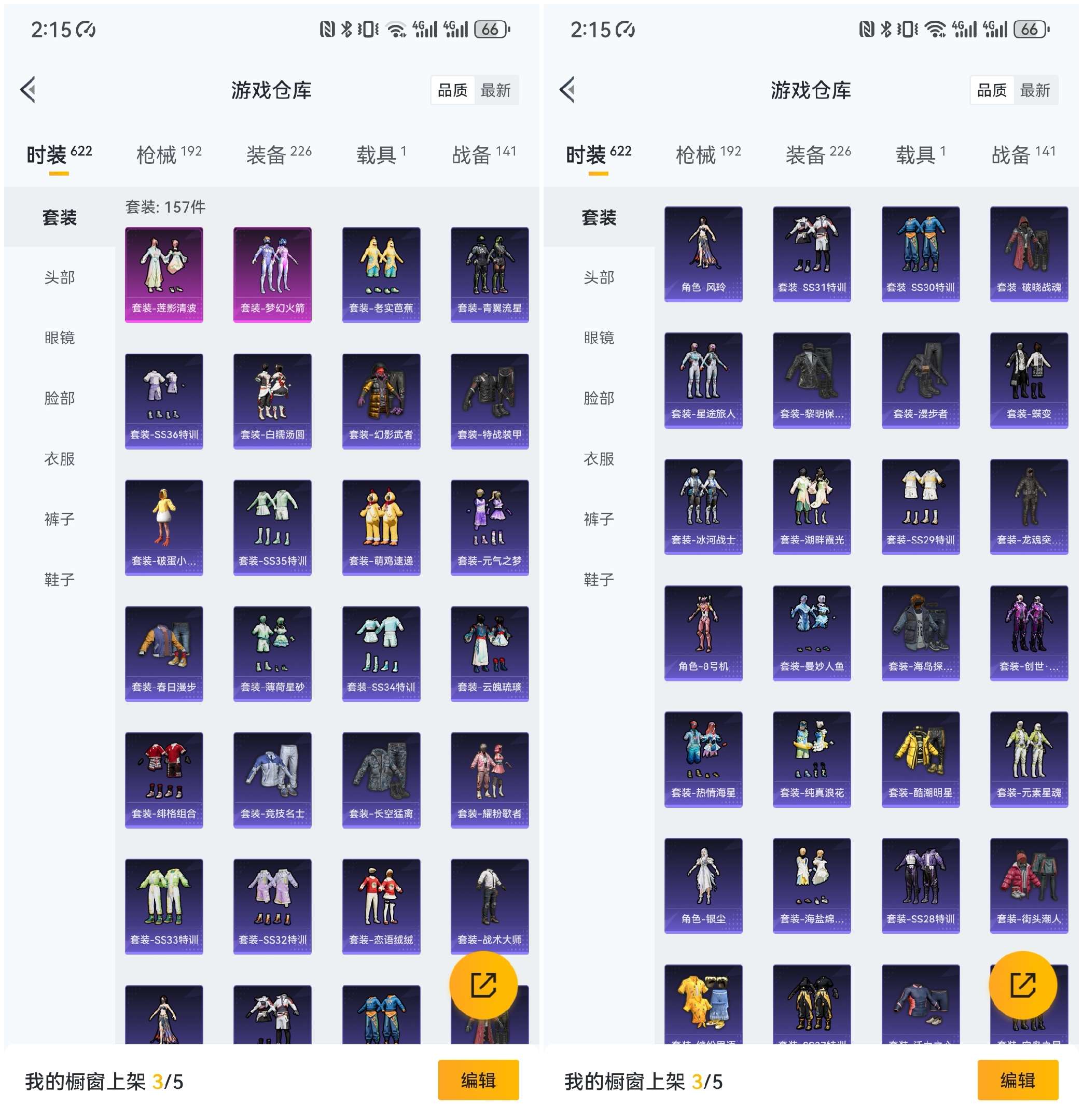 HPCMW464039和平精英账号详情图7