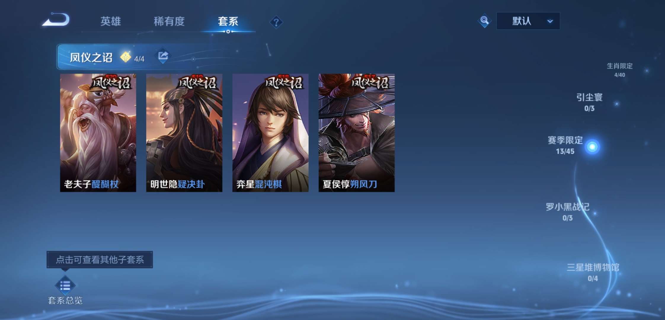 WZCMW4104885王者荣耀账号详情图11