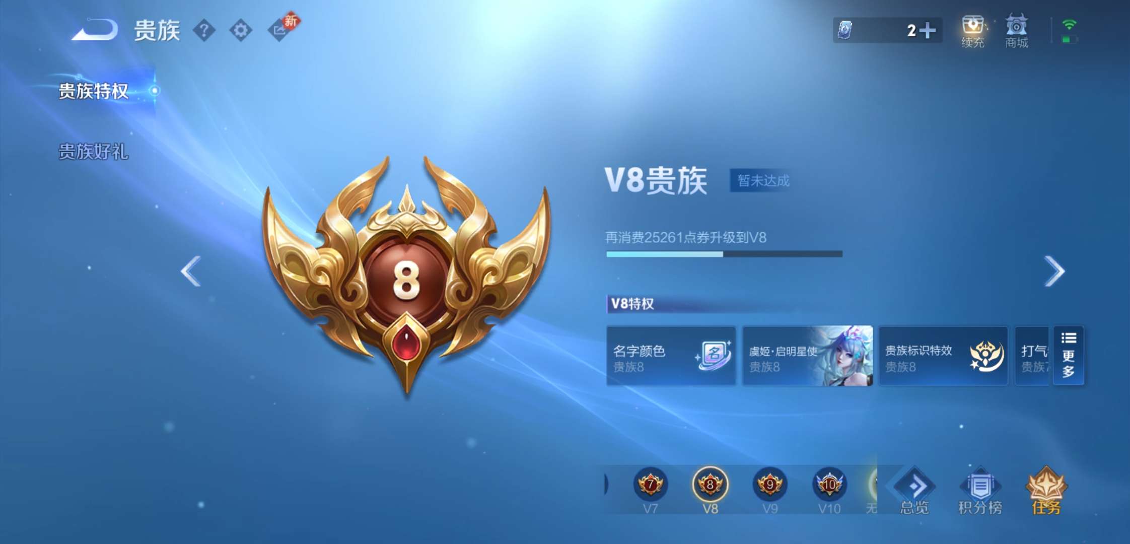 WZCMW4104885王者荣耀账号详情图14