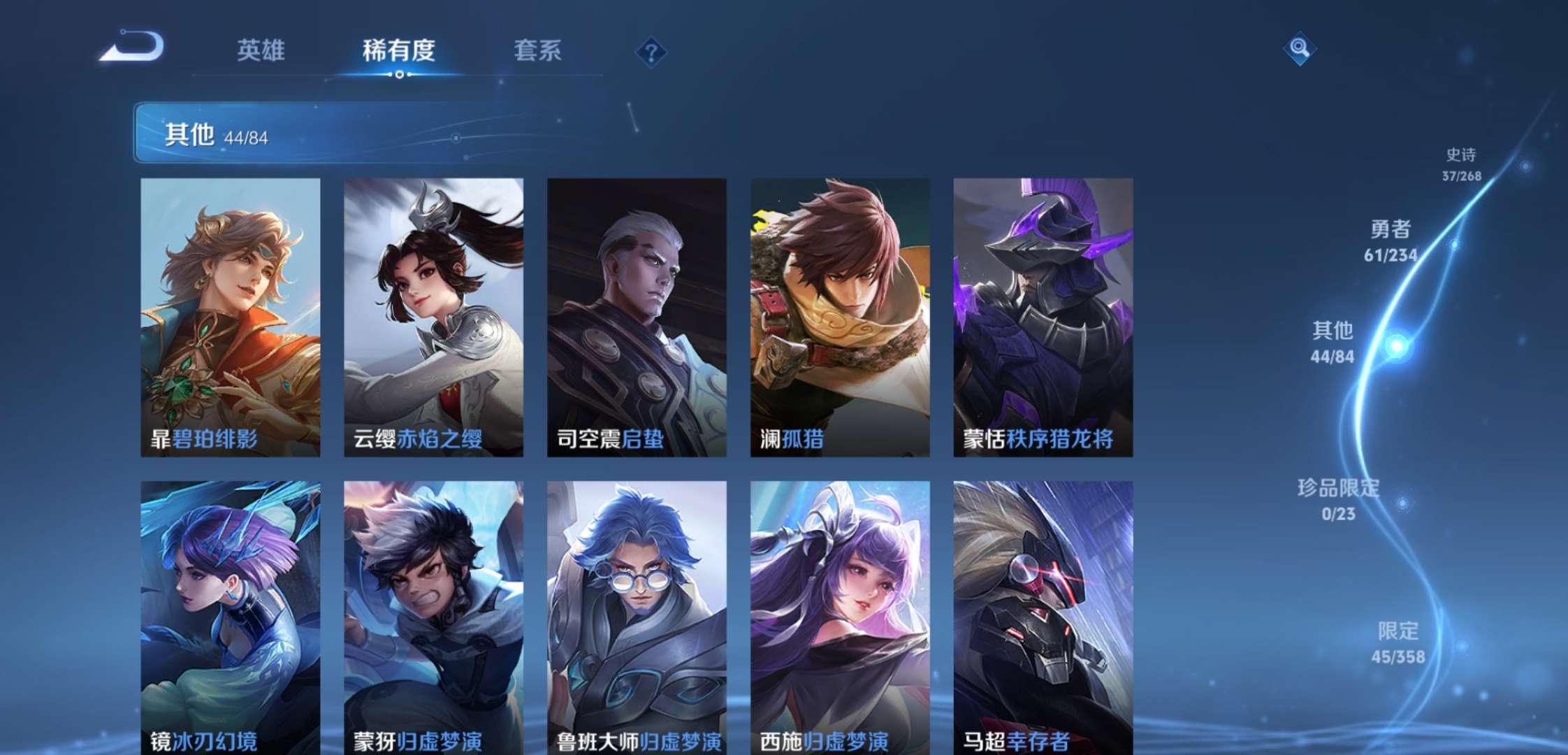 WZCMW4104885王者荣耀账号详情图10