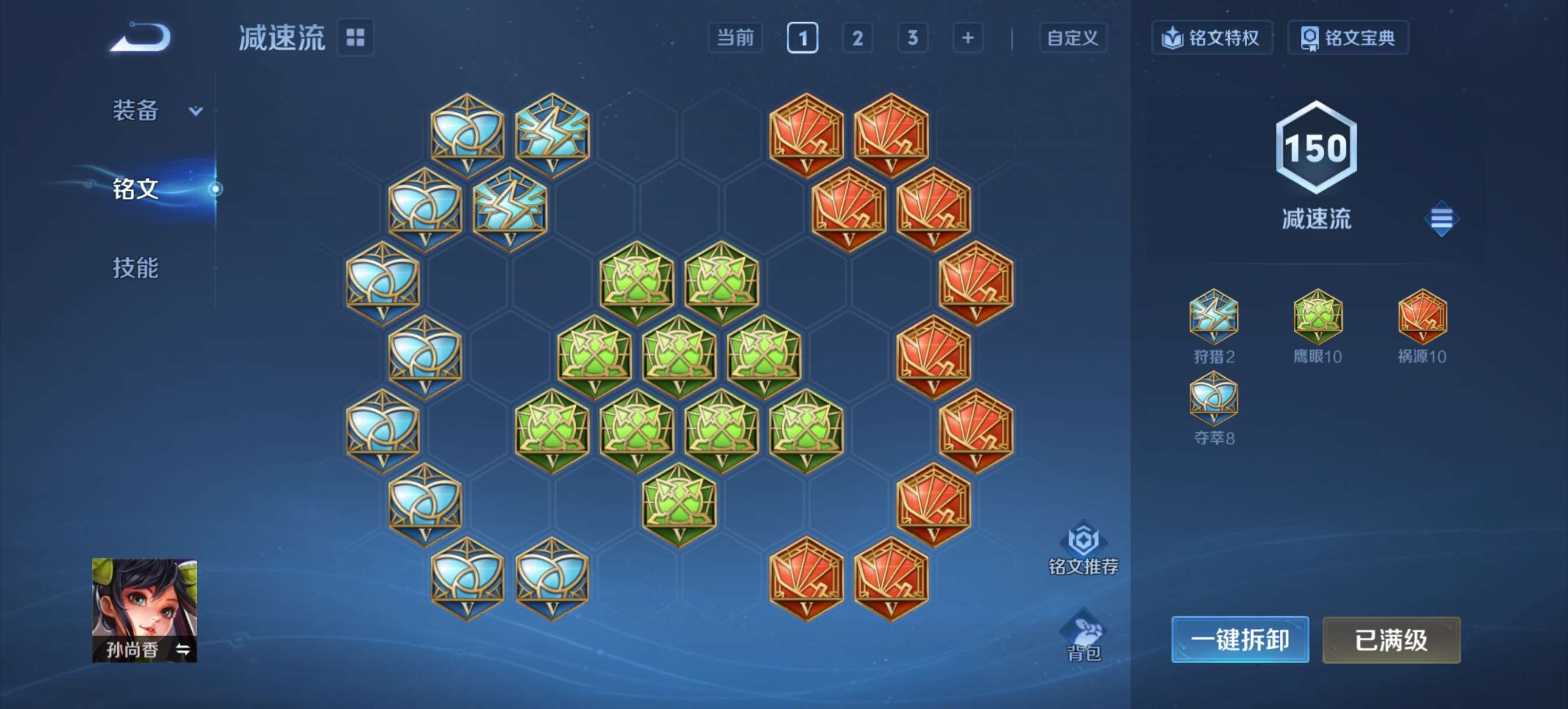 WZCMW4114912王者荣耀账号详情图14