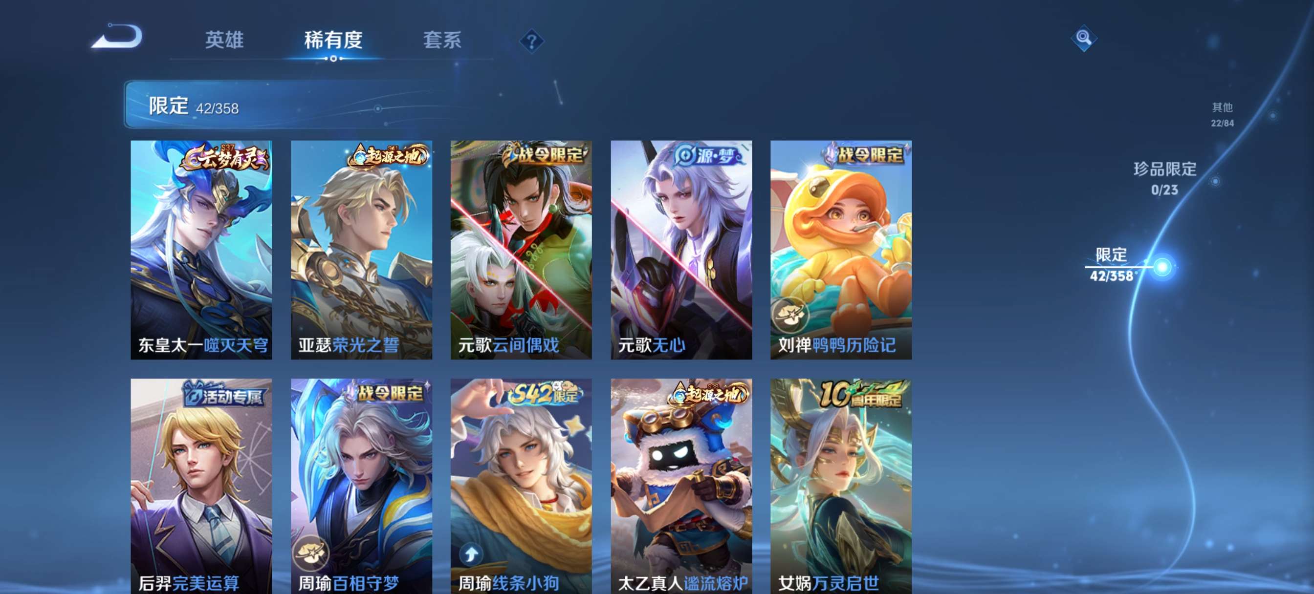 WZCMW4114912王者荣耀账号详情图8