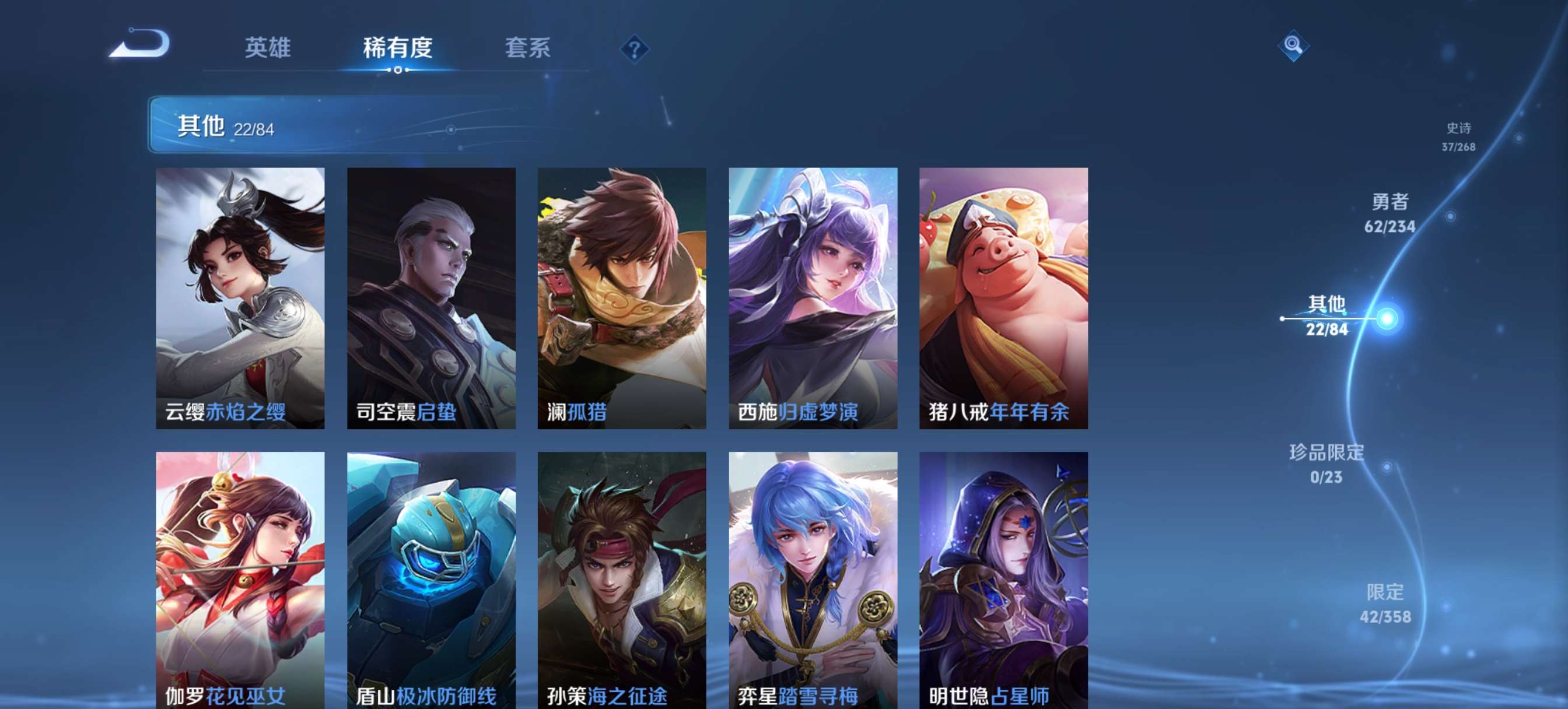 WZCMW4114912王者荣耀账号详情图11