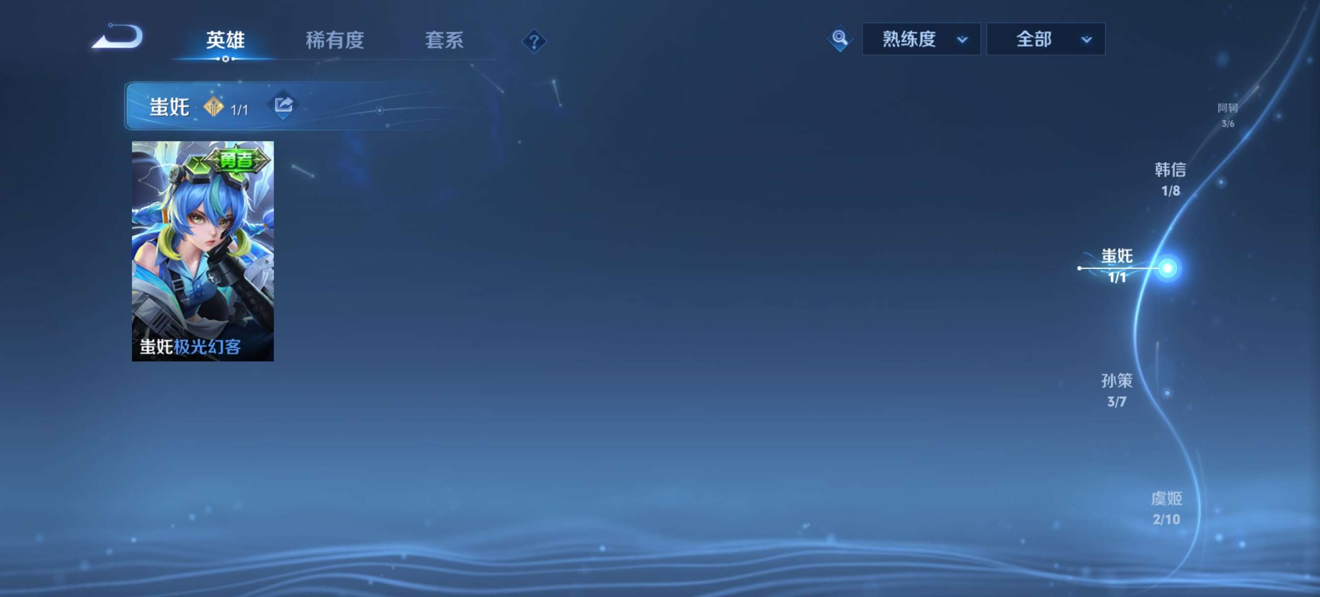 WZCMW4114912王者荣耀账号详情图10