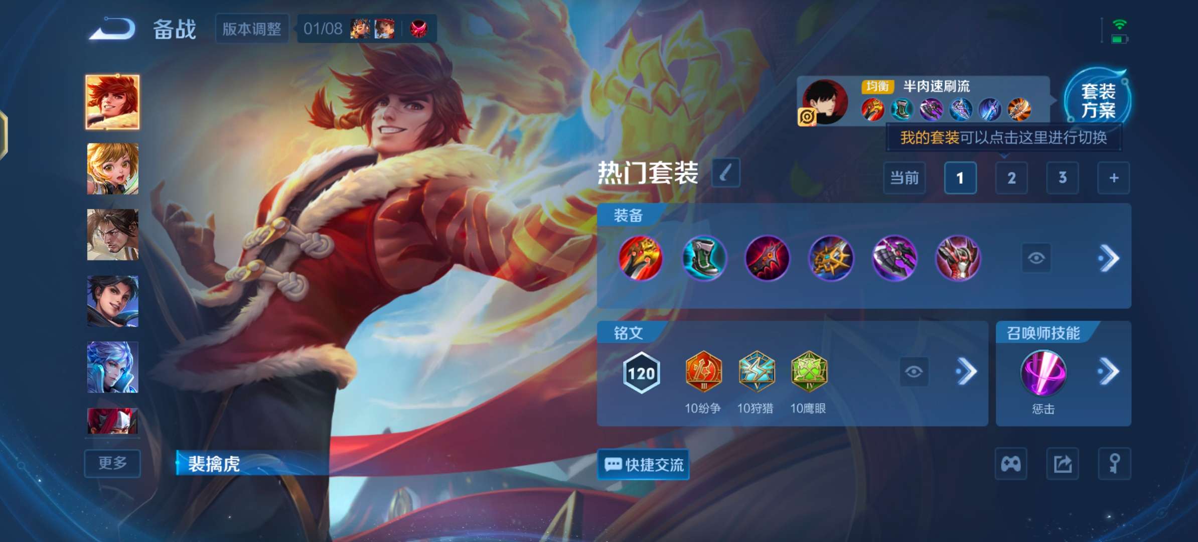 WZCMW4104466王者荣耀账号详情图9 WZCMW4104466王者荣耀账号详情图9