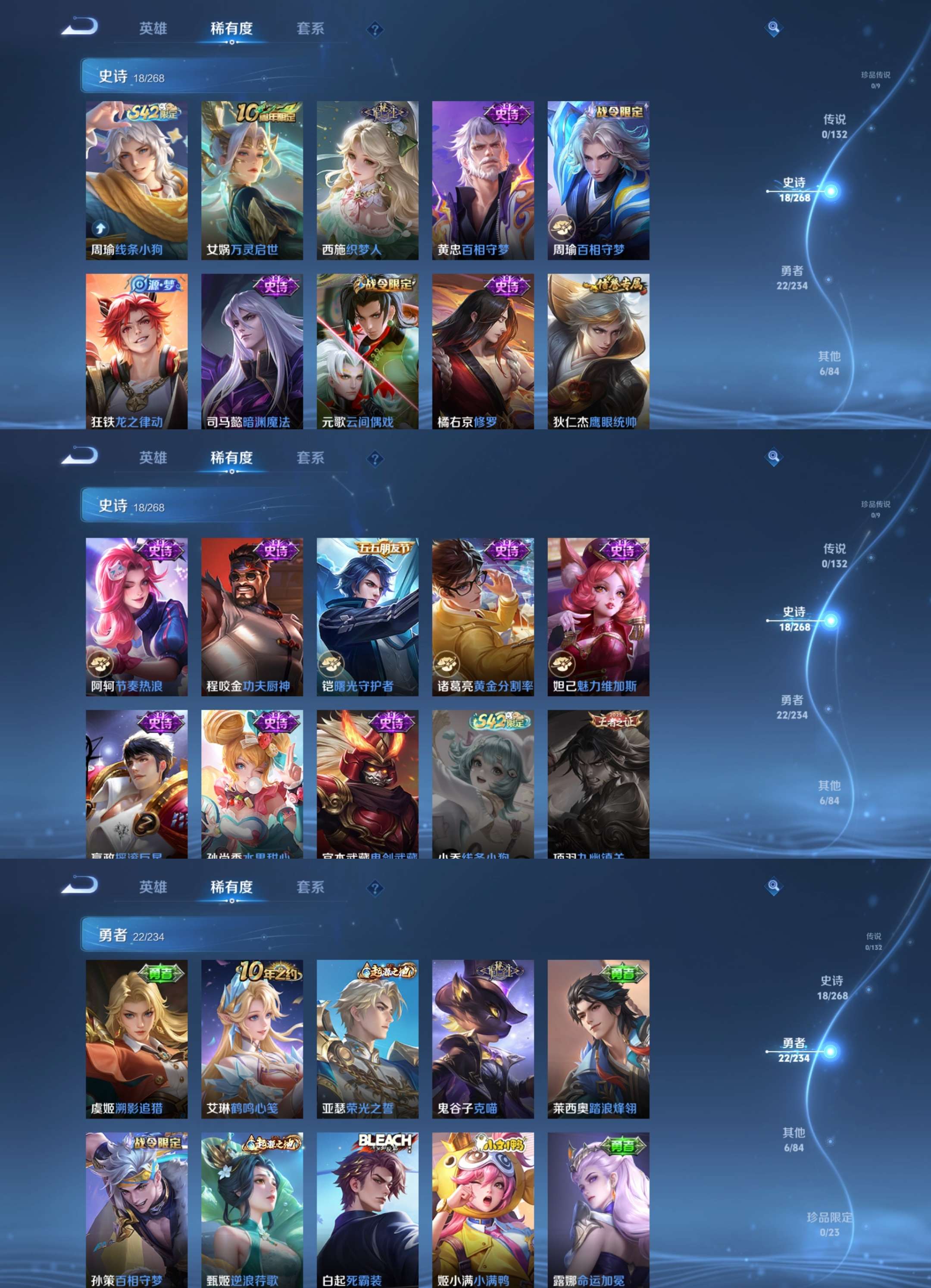 WZCMW4104819王者荣耀账号详情图4