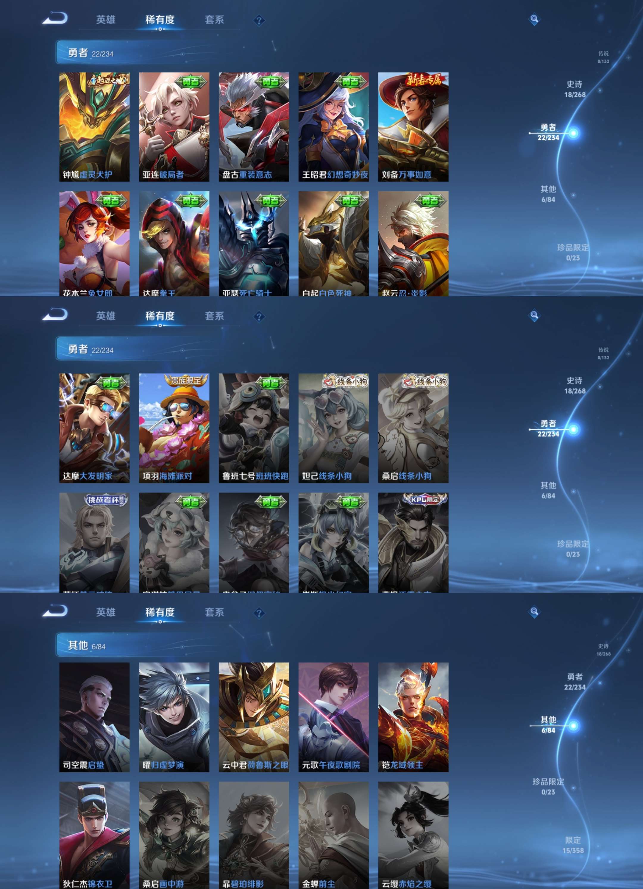 WZCMW4104819王者荣耀账号详情图5