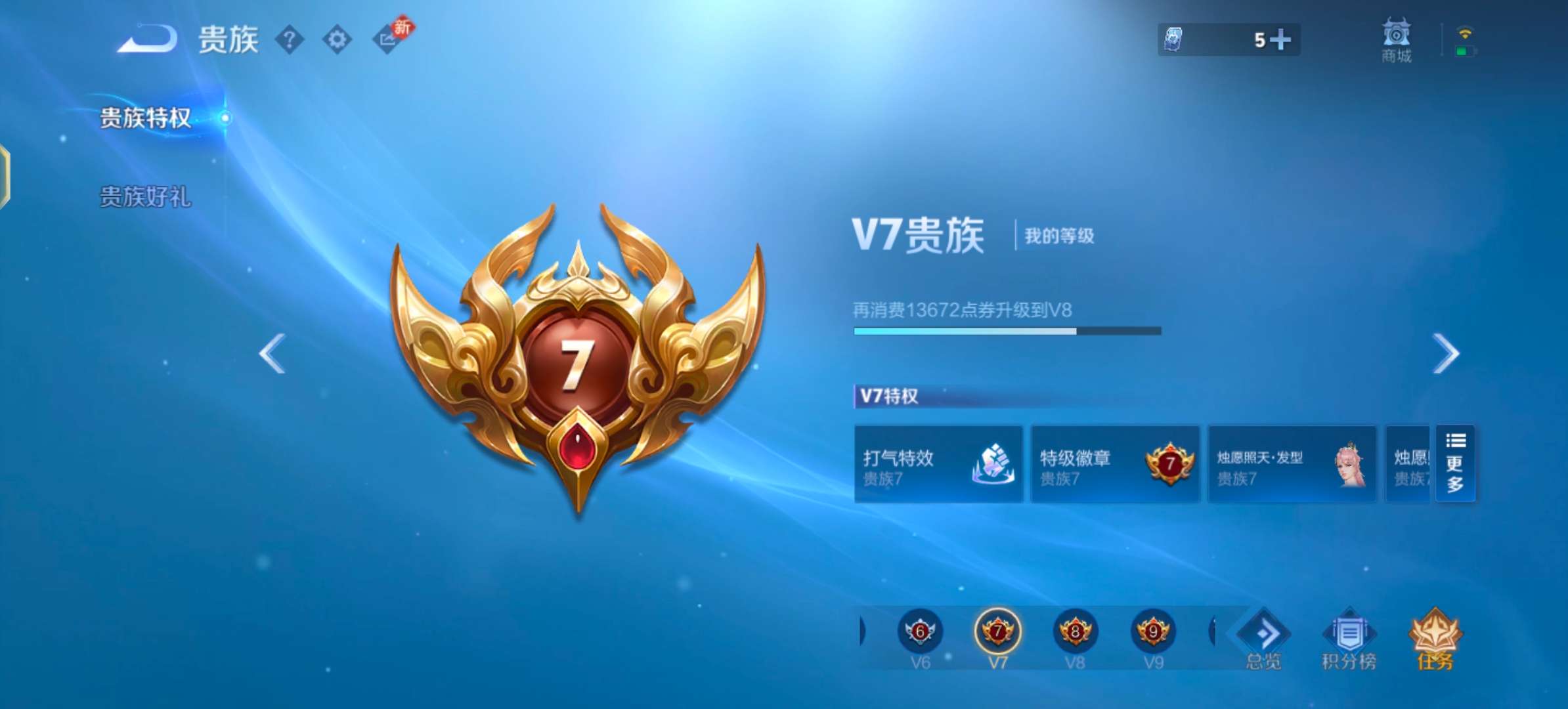 WZCMW4104939王者荣耀账号详情图18