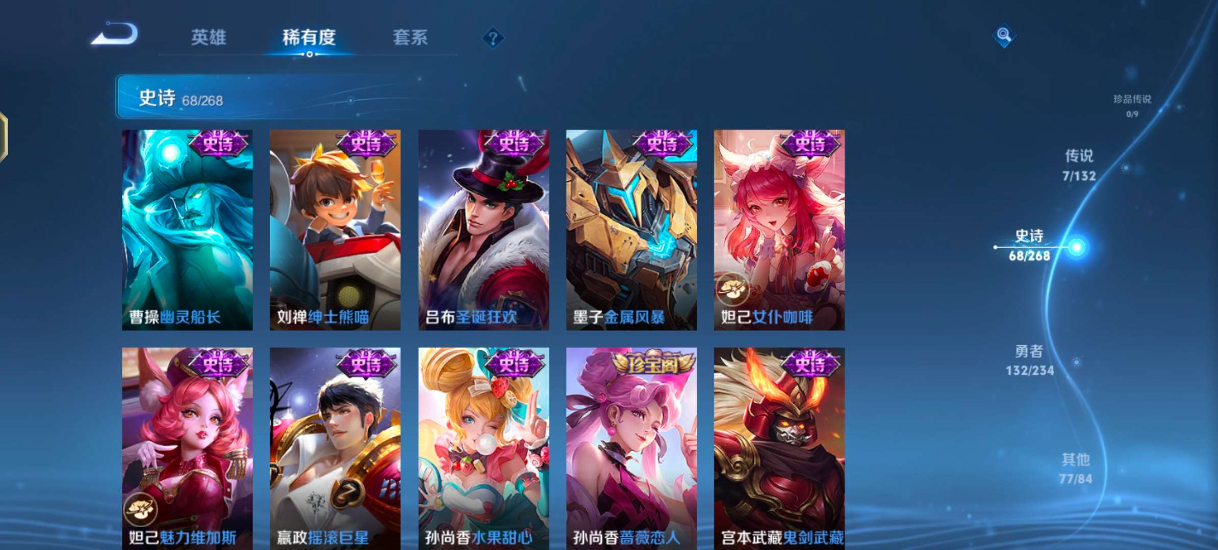 WZCMW4104939王者荣耀账号详情图13