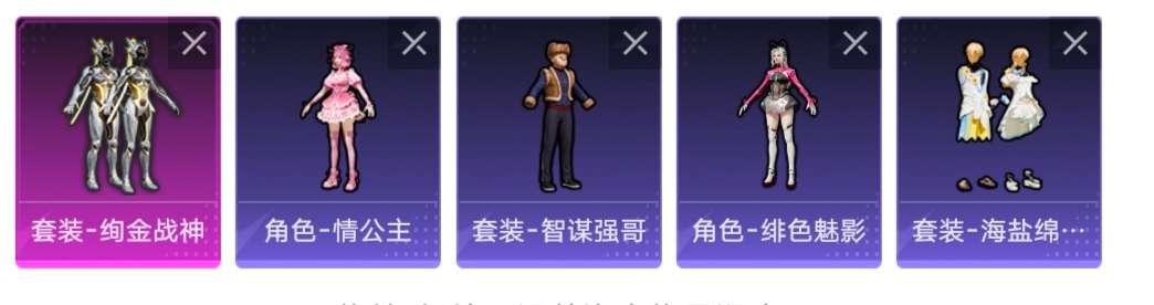 WZCMW4104939王者荣耀账号详情图5