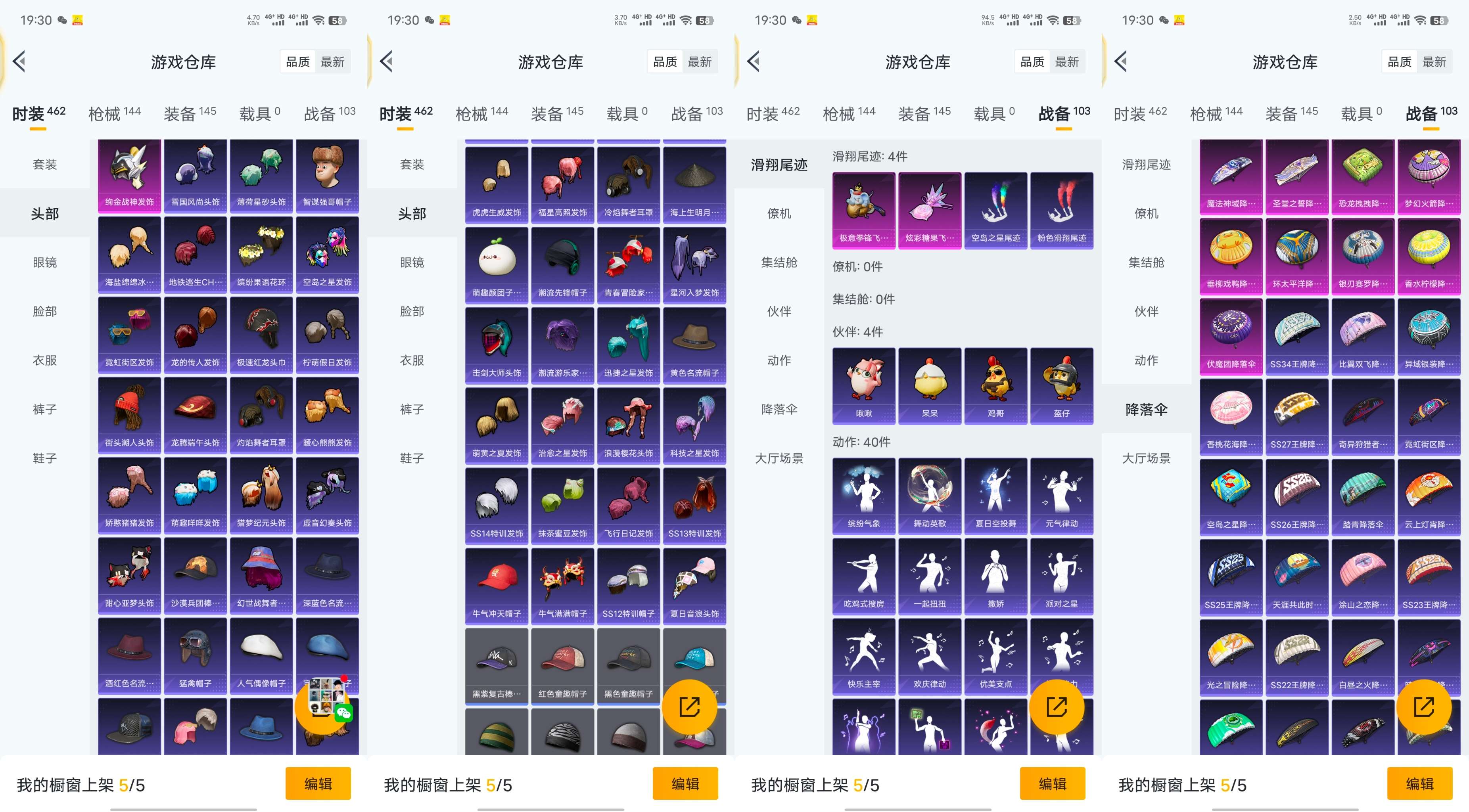 WZCMW4104939王者荣耀账号详情图20