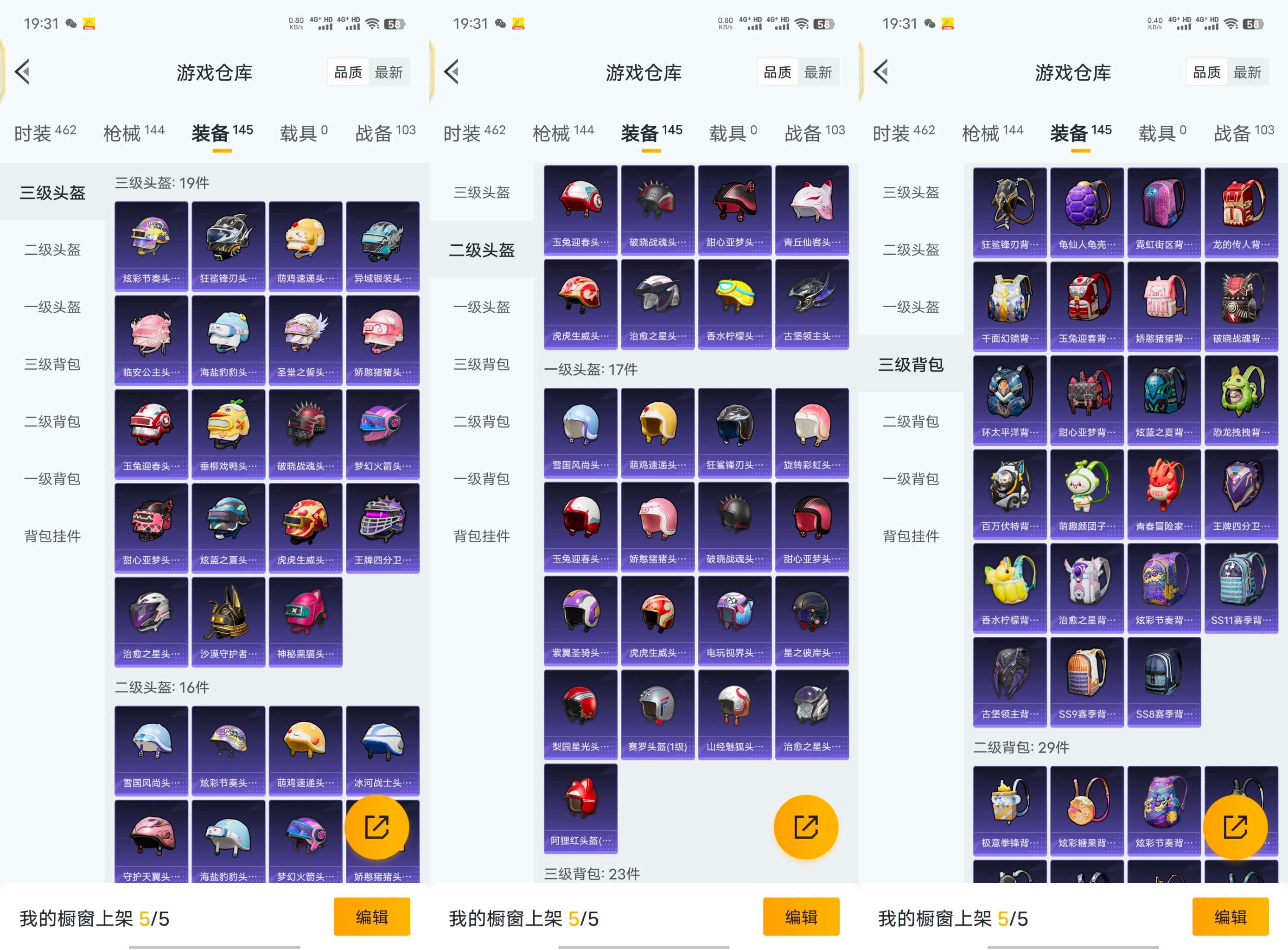 WZCMW4104939王者荣耀账号详情图24