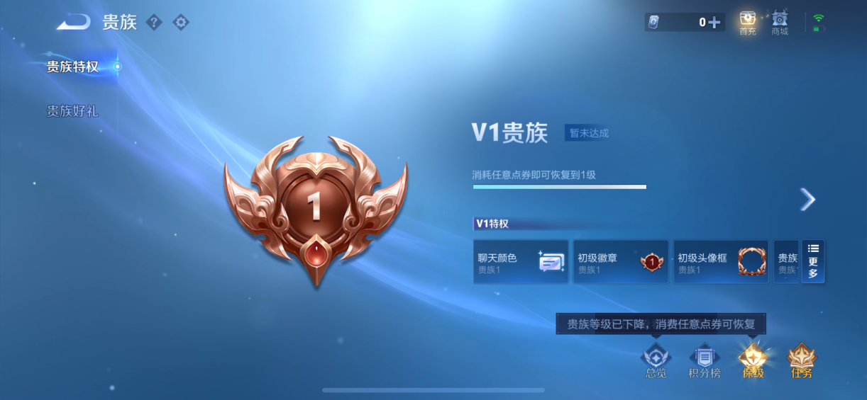 WZCMW4103782王者荣耀账号详情图6