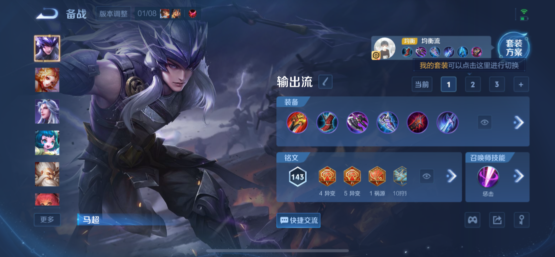 WZCMW4103782王者荣耀账号详情图8