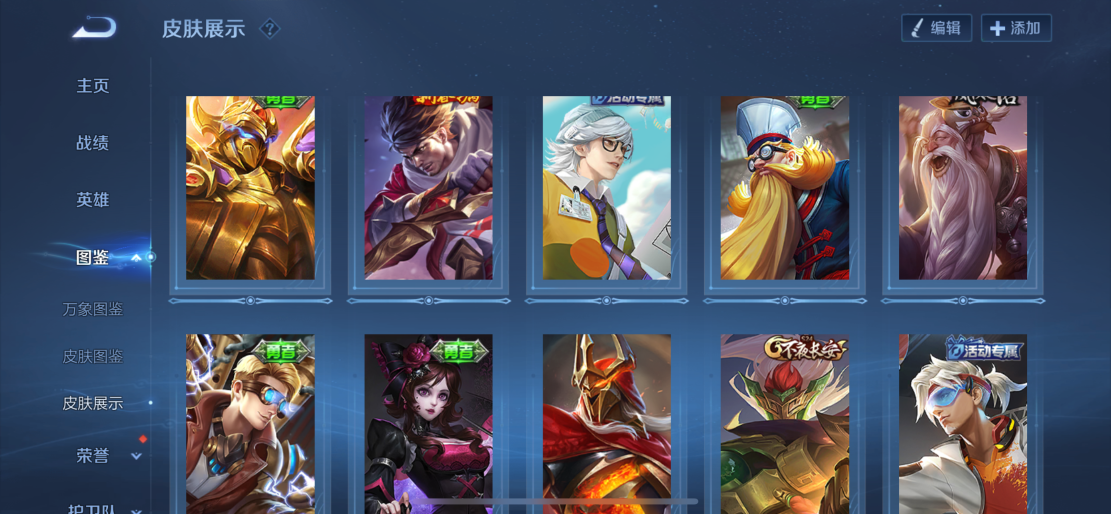 WZCMW4103782王者荣耀账号详情图5