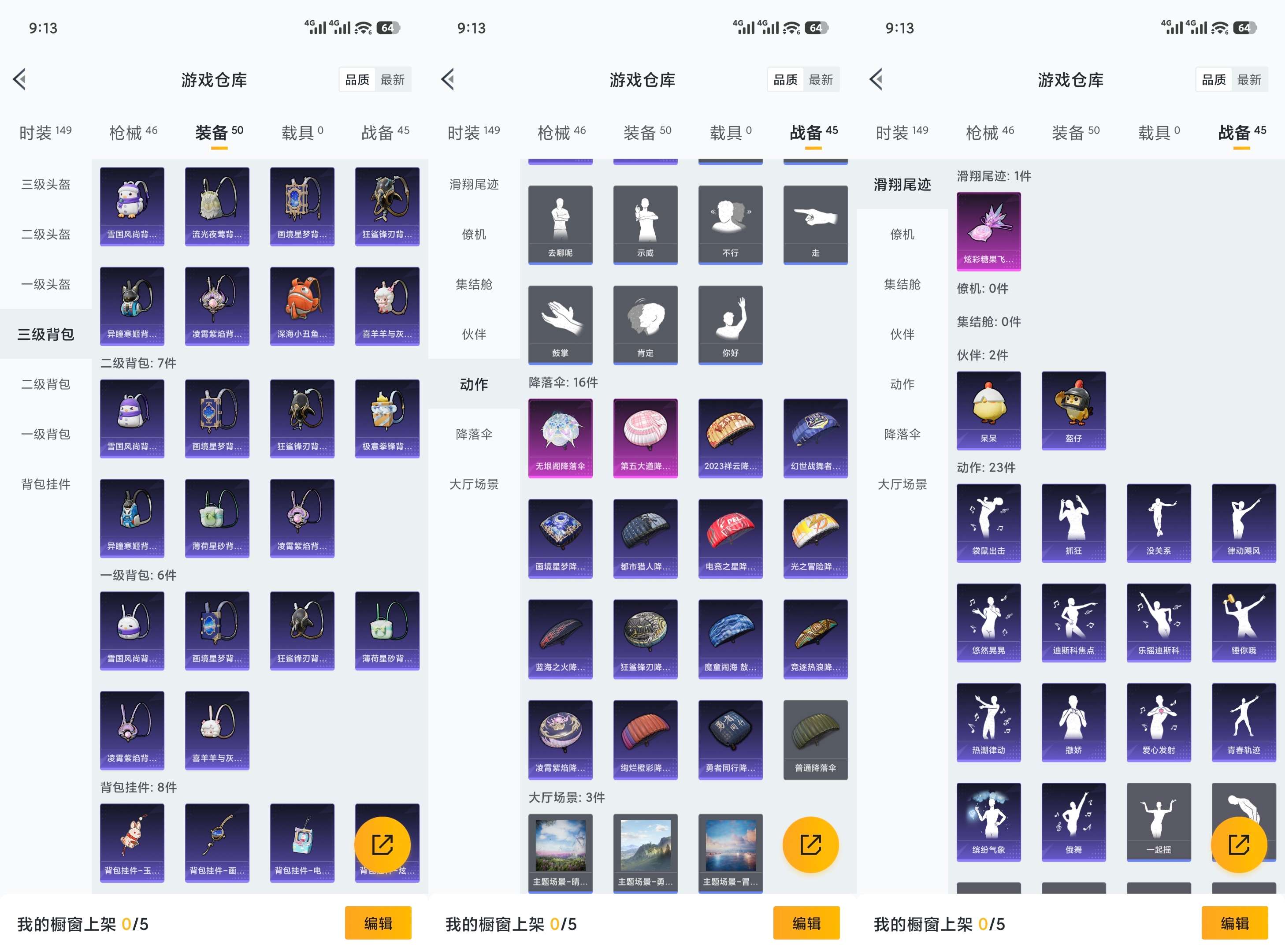 HPCMW455449和平精英账号详情图8