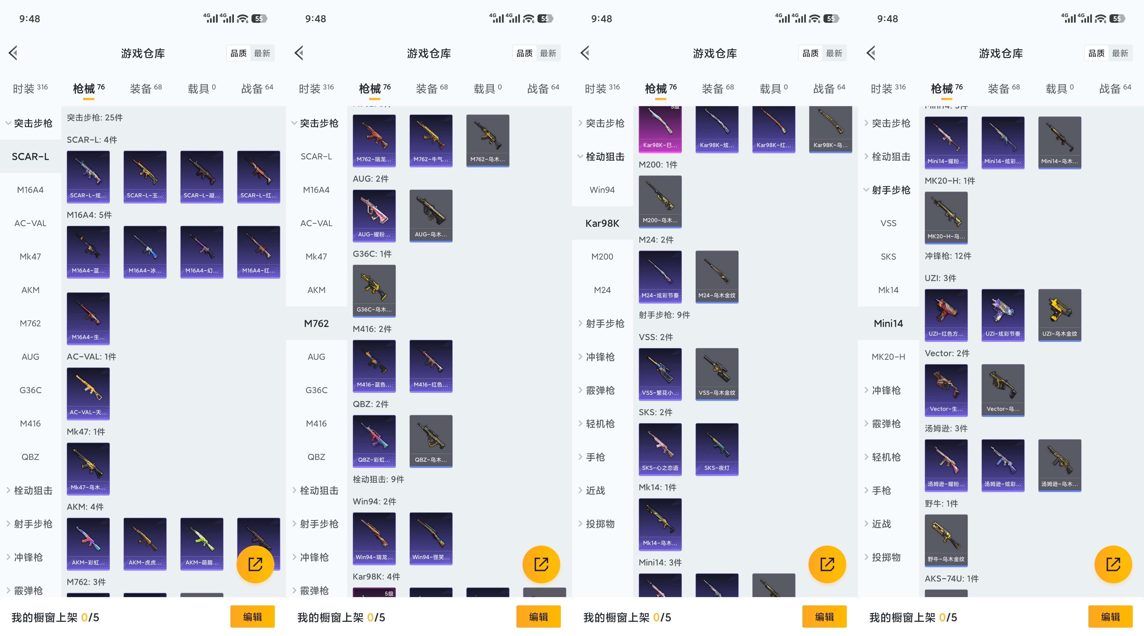 HPCMW454882和平精英账号详情图6