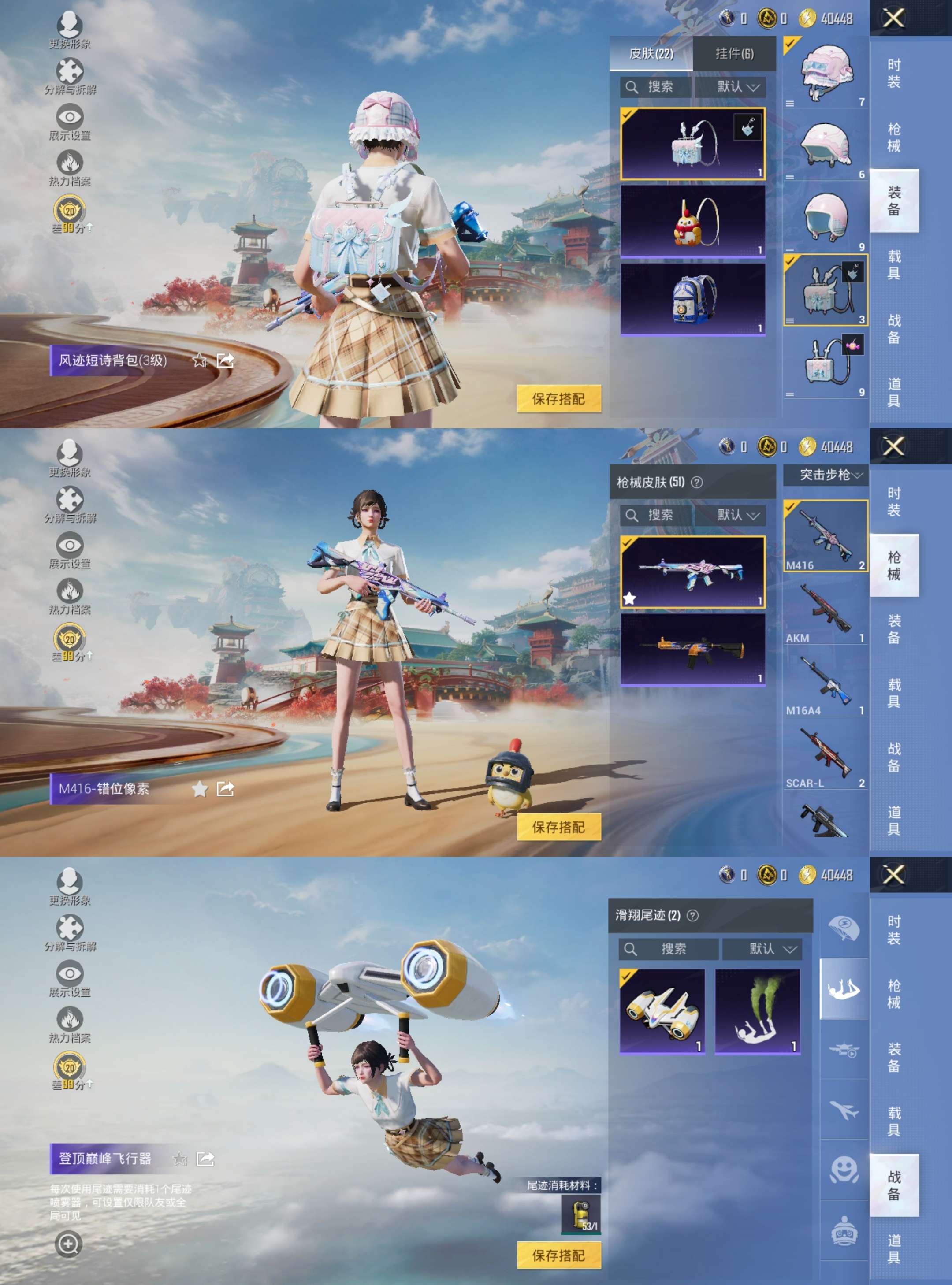 HPCMW455304和平精英账号详情图4