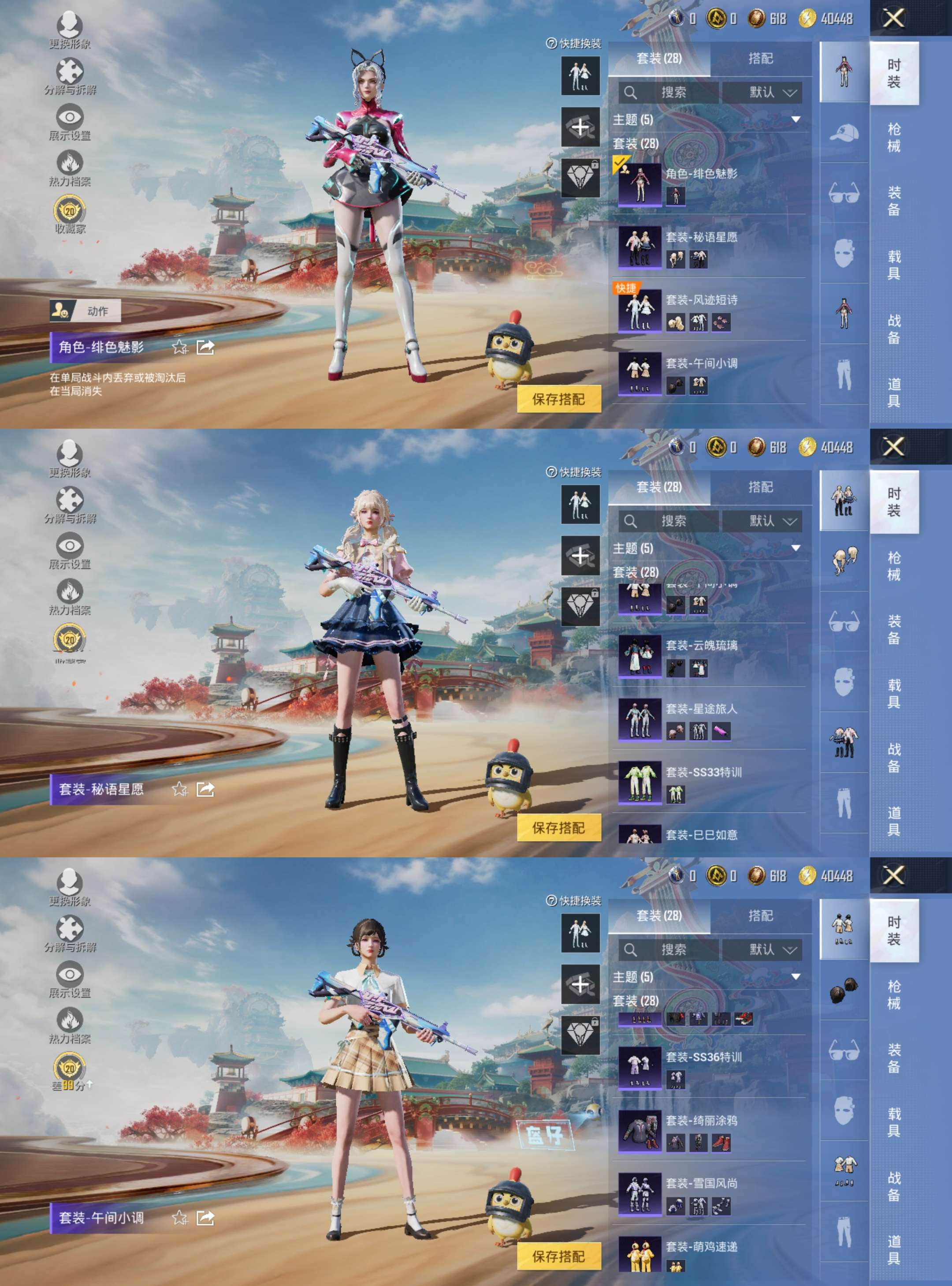 HPCMW455304和平精英账号详情图3