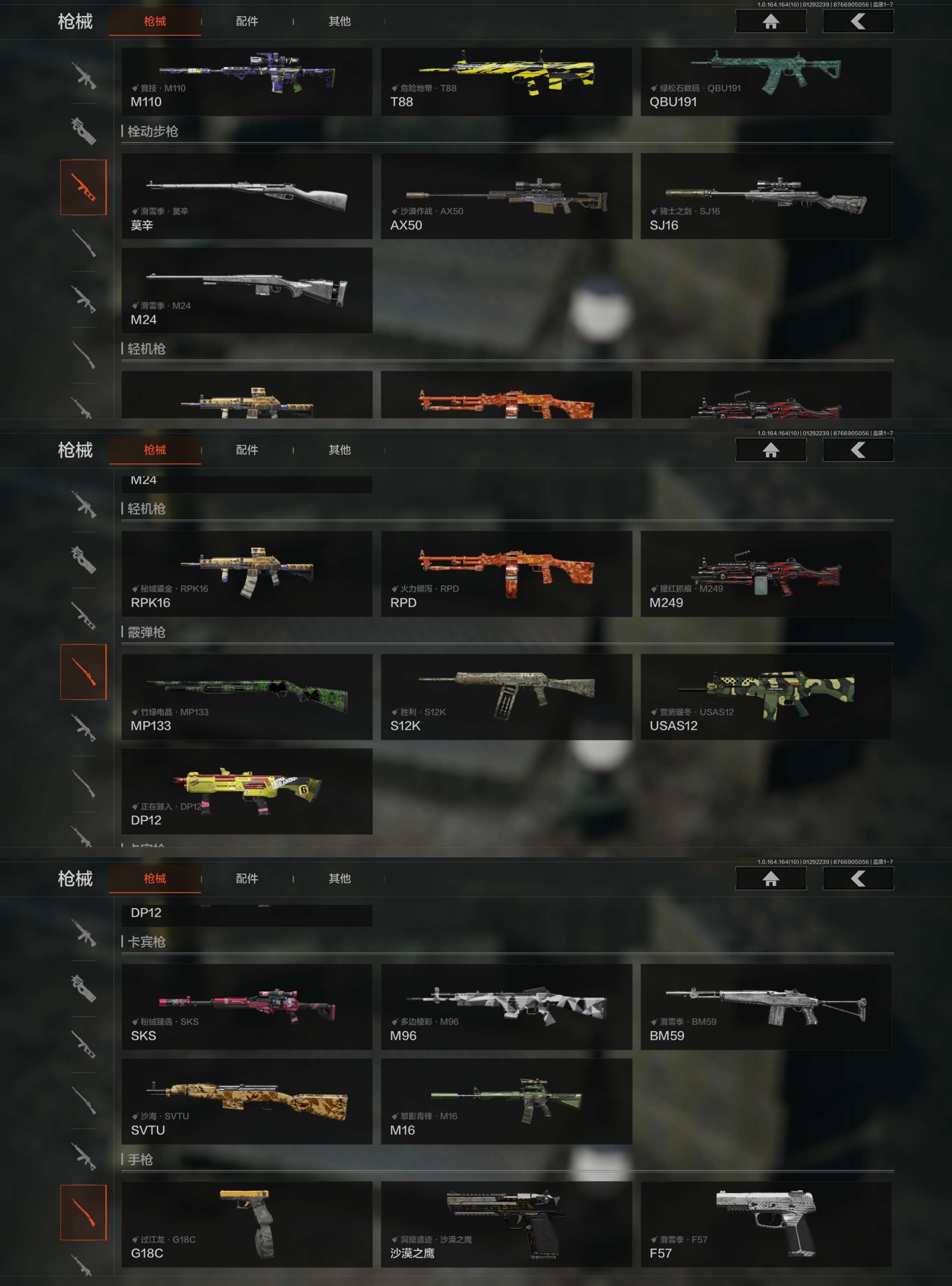 AQCMW47016暗区突围账号详情图5