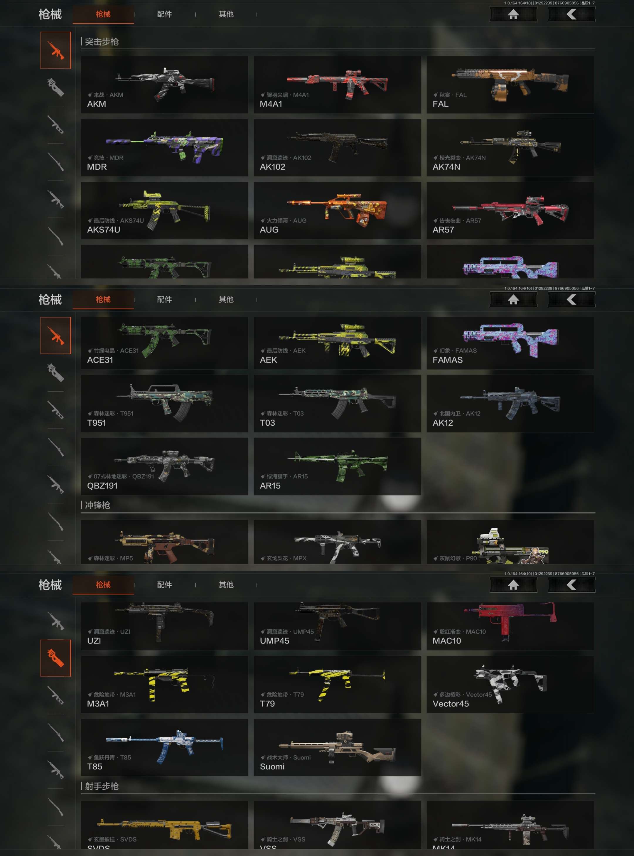 AQCMW47016暗区突围账号详情图4