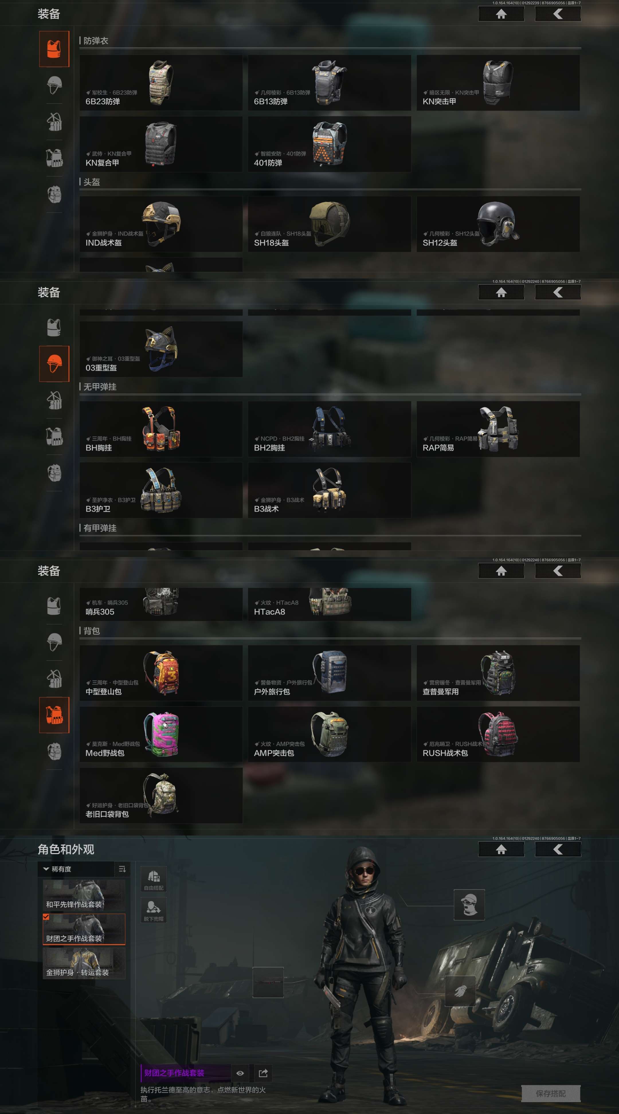 AQCMW47016暗区突围账号详情图6