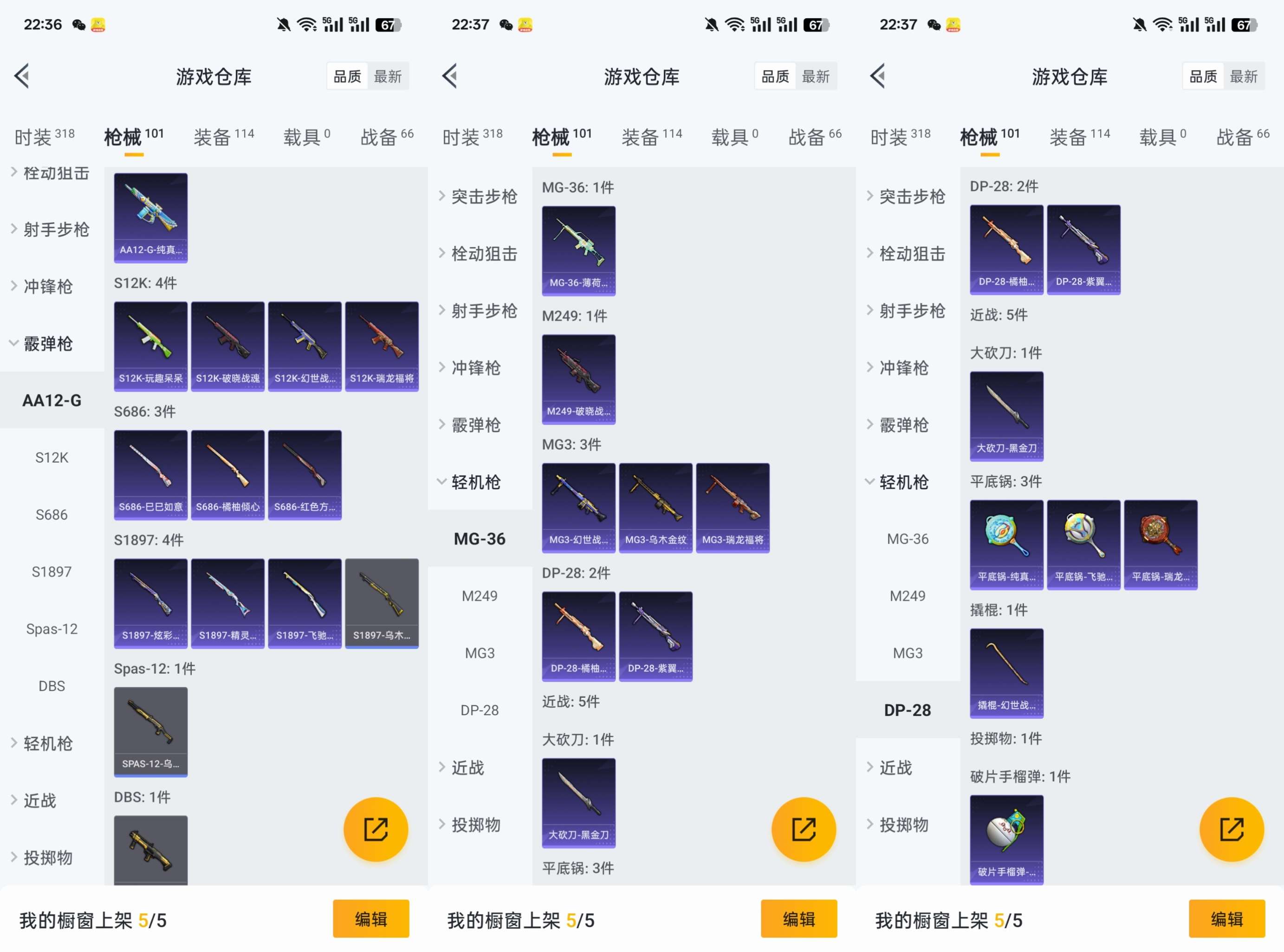 HPCMW455488和平精英账号详情图10