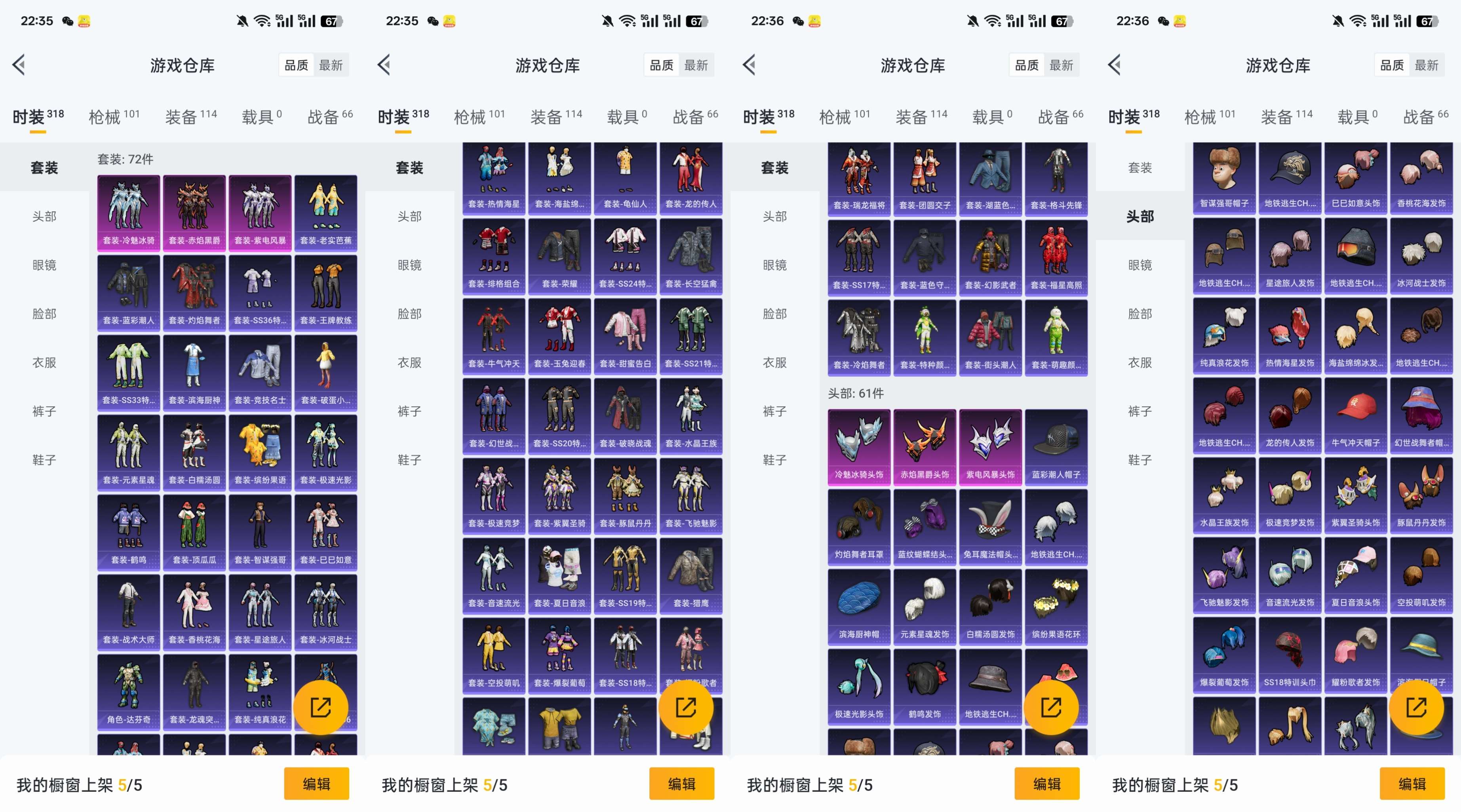 HPCMW455488和平精英账号详情图6