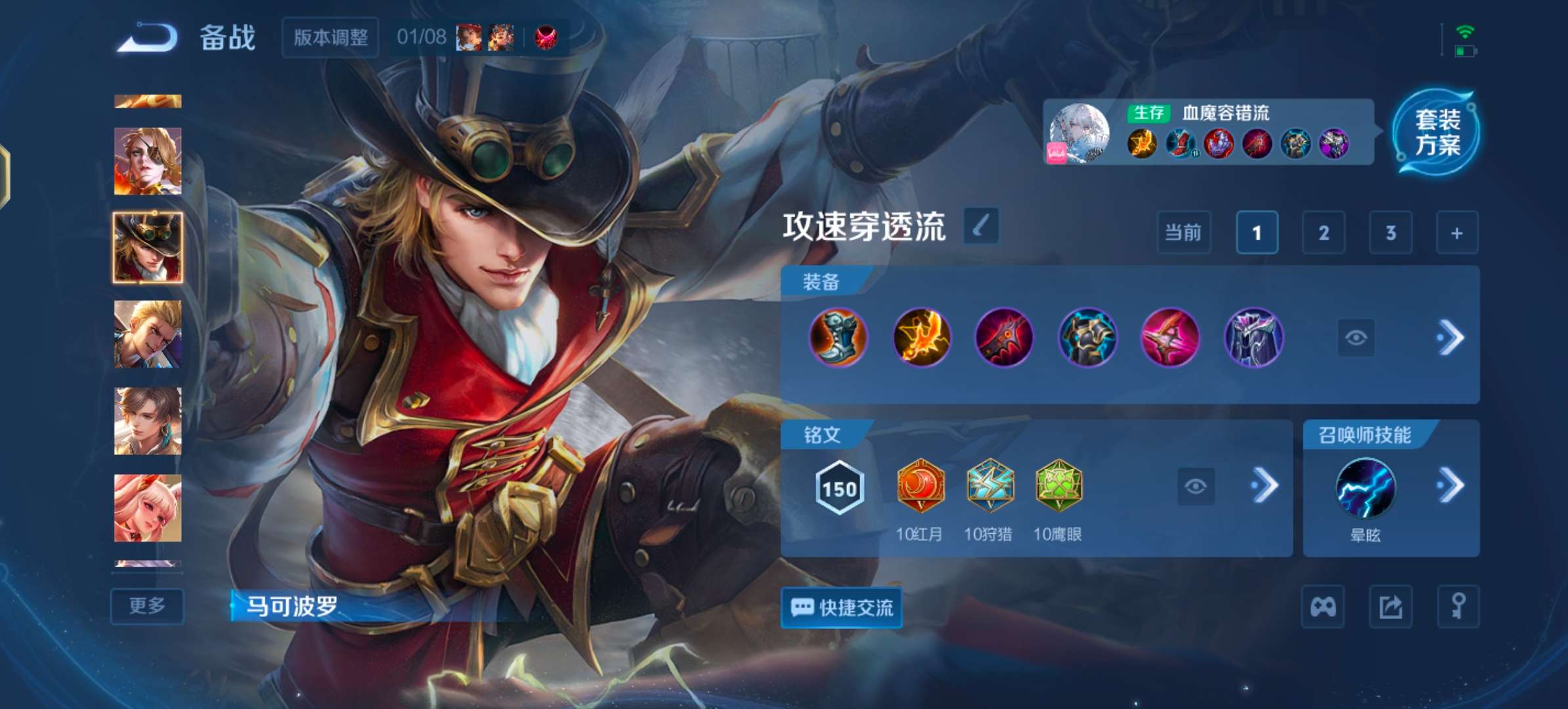 WZCMW4104940王者荣耀账号详情图10