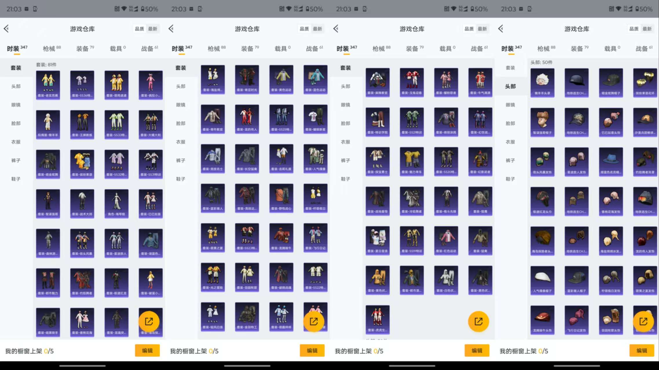 HPCMW463884和平精英账号详情图6