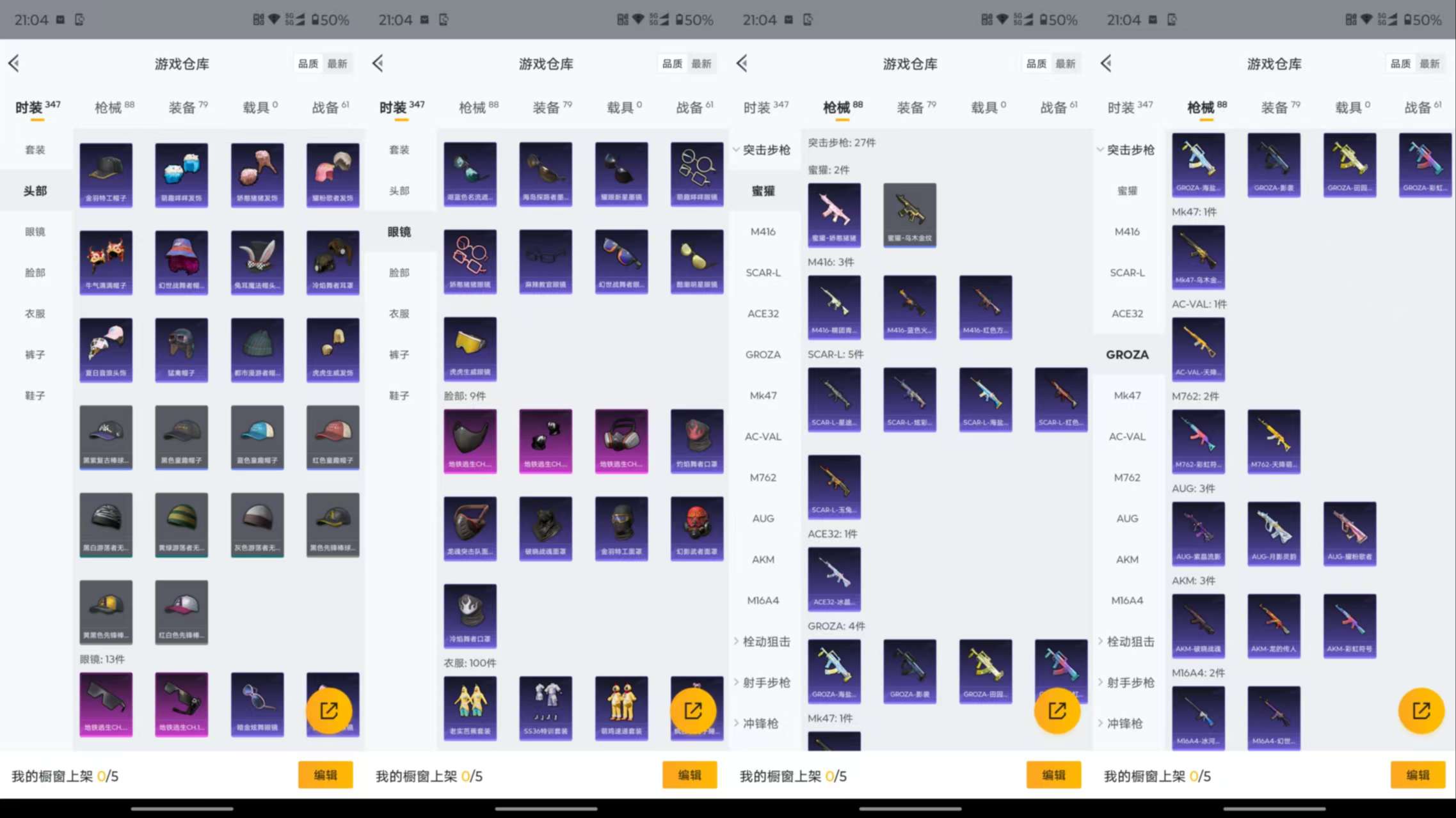 HPCMW463884和平精英账号详情图7