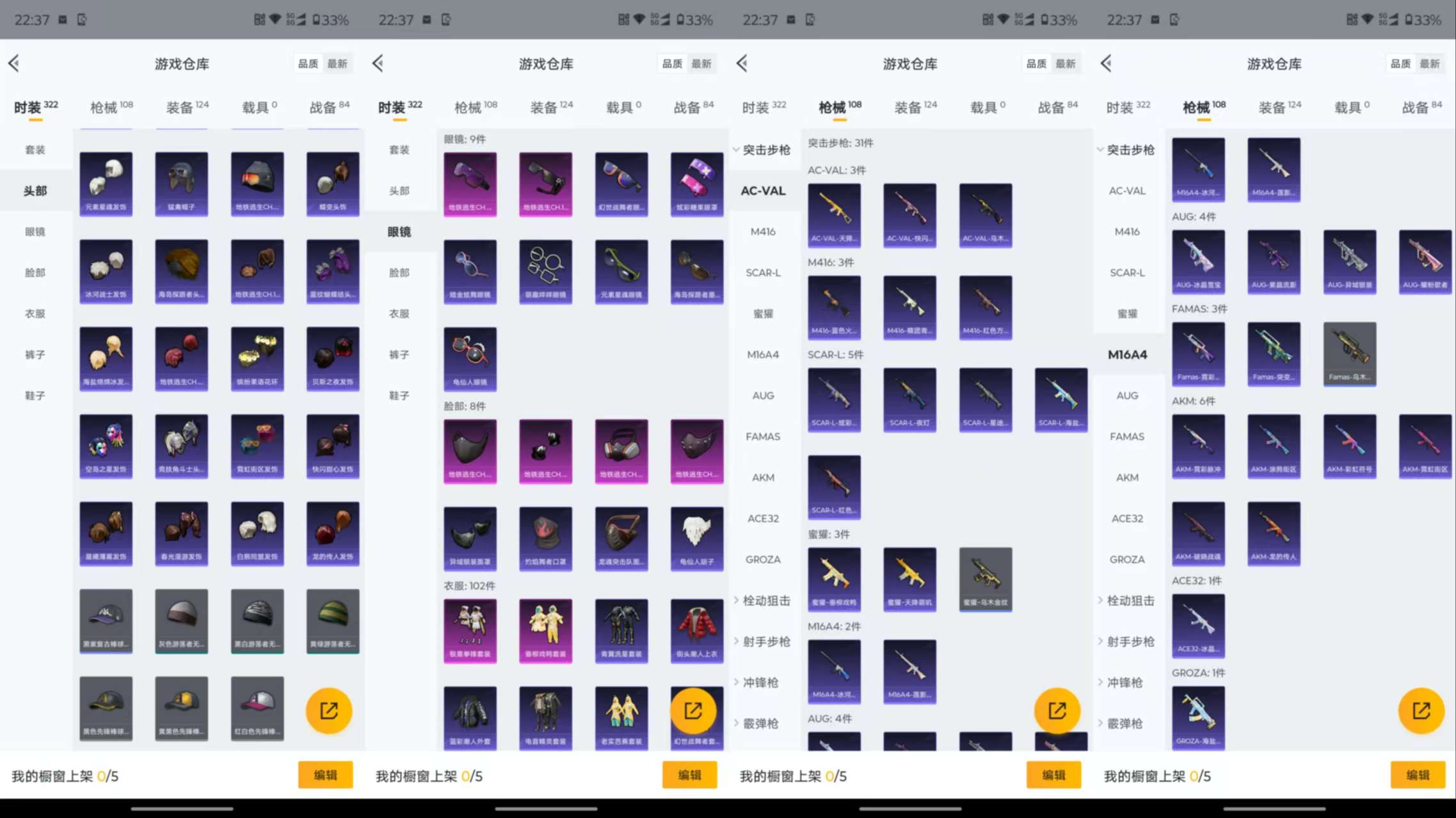 HPCMW455219和平精英账号详情图10