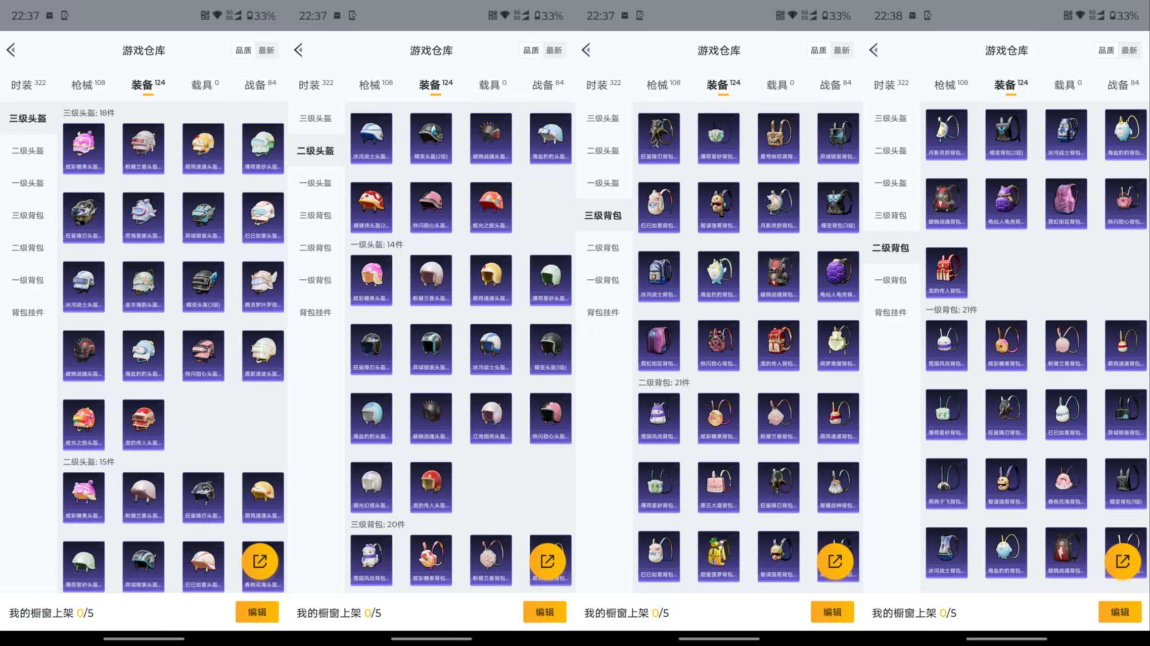 HPCMW455219和平精英账号详情图13