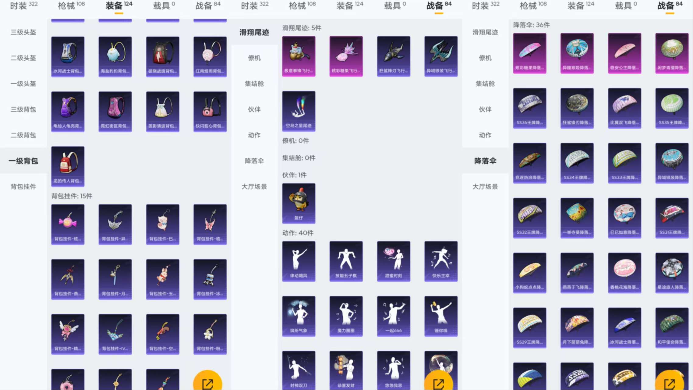 HPCMW455219和平精英账号详情图14