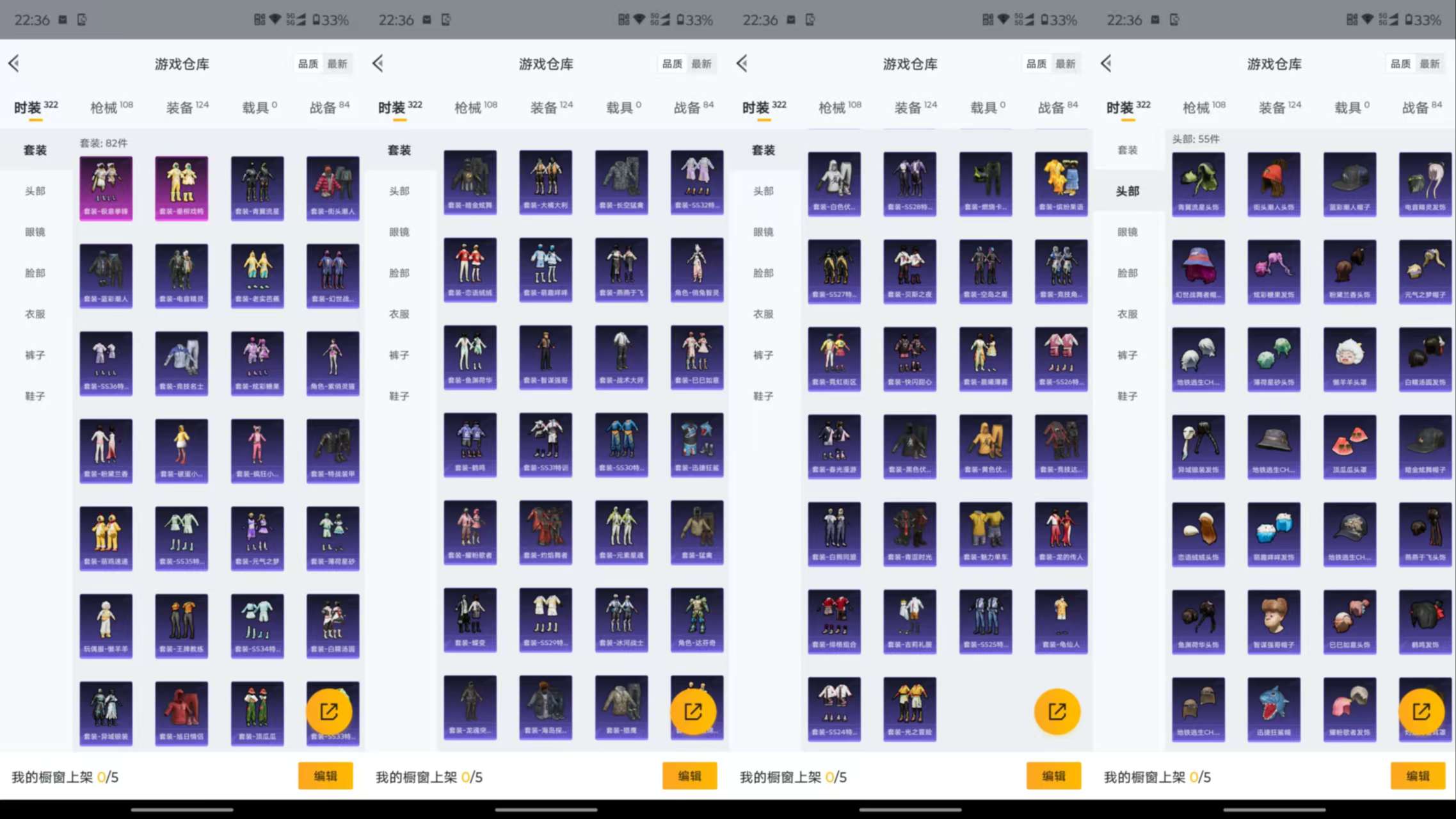 HPCMW455219和平精英账号详情图9