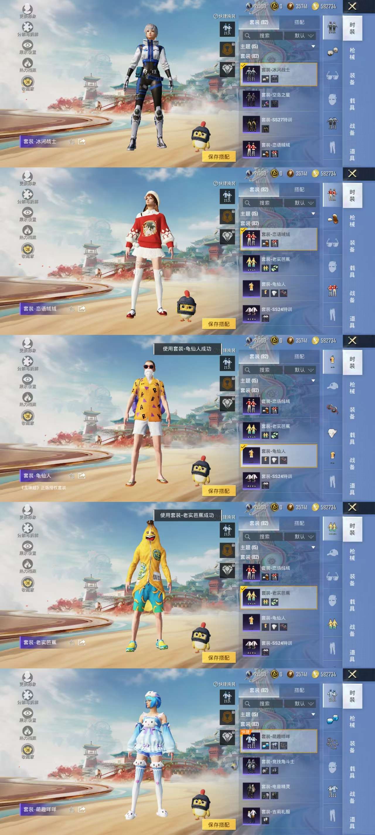 HPCMW455219和平精英账号详情图7