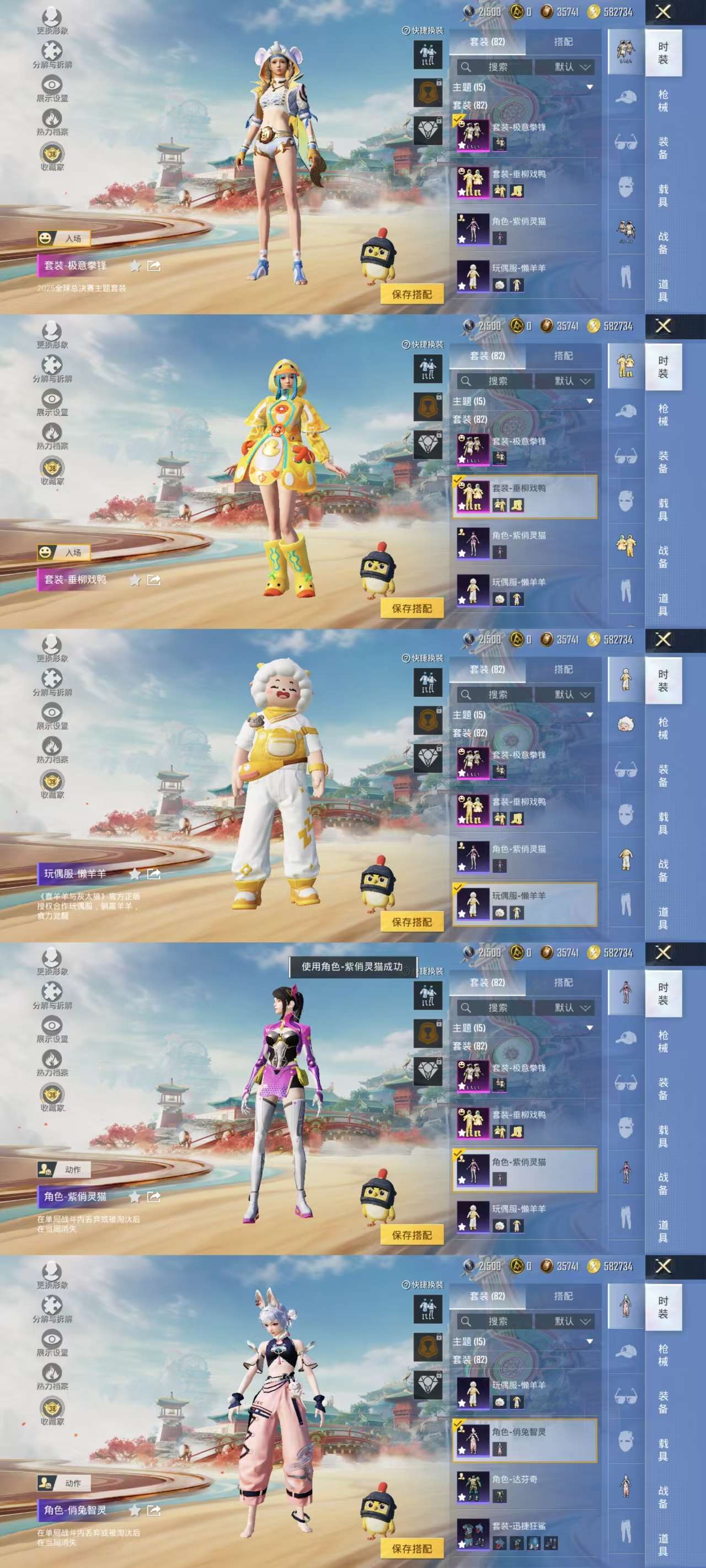 HPCMW455219和平精英账号详情图4