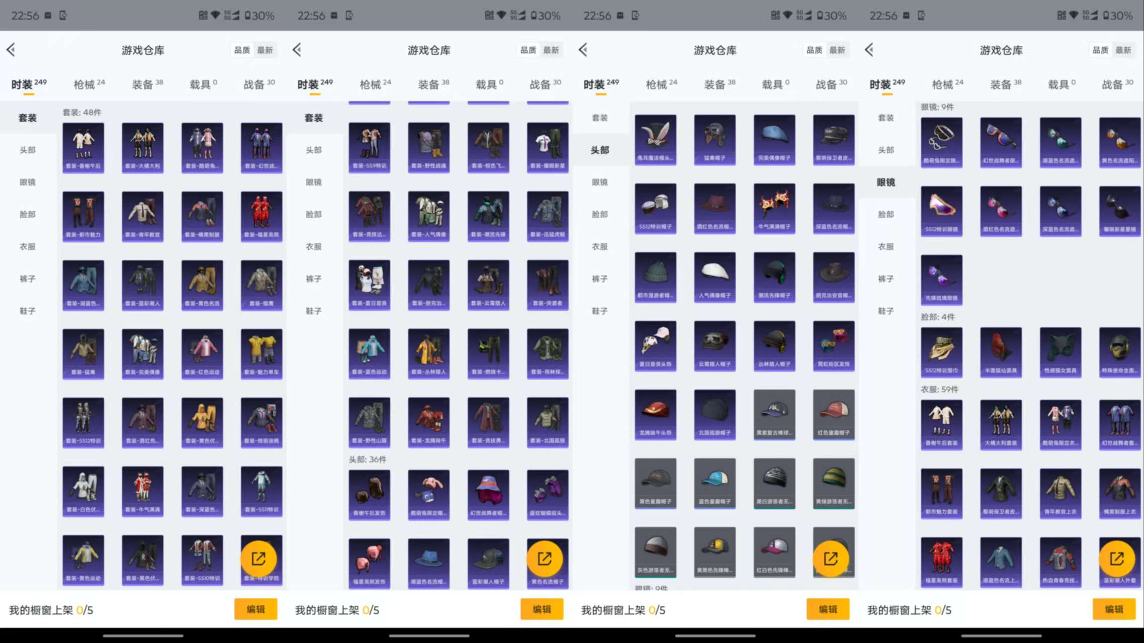 HPCMW455259和平精英账号详情图6