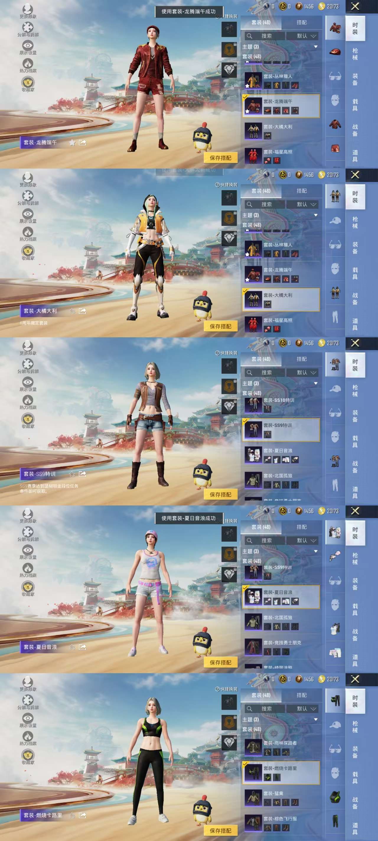 HPCMW455259和平精英账号详情图5