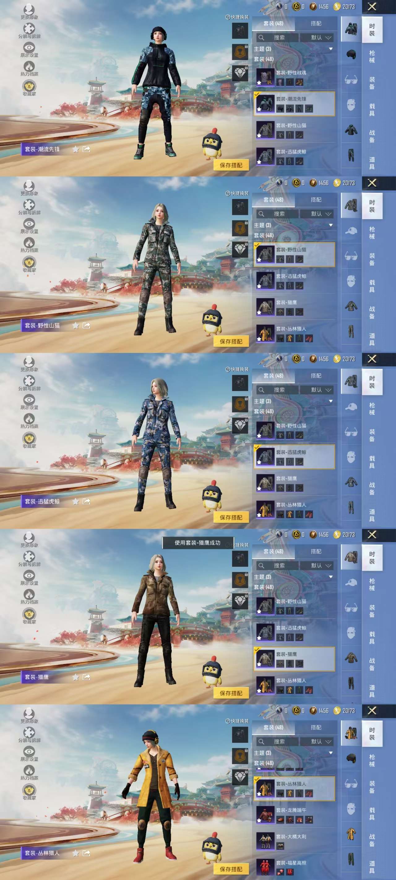 HPCMW455259和平精英账号详情图4