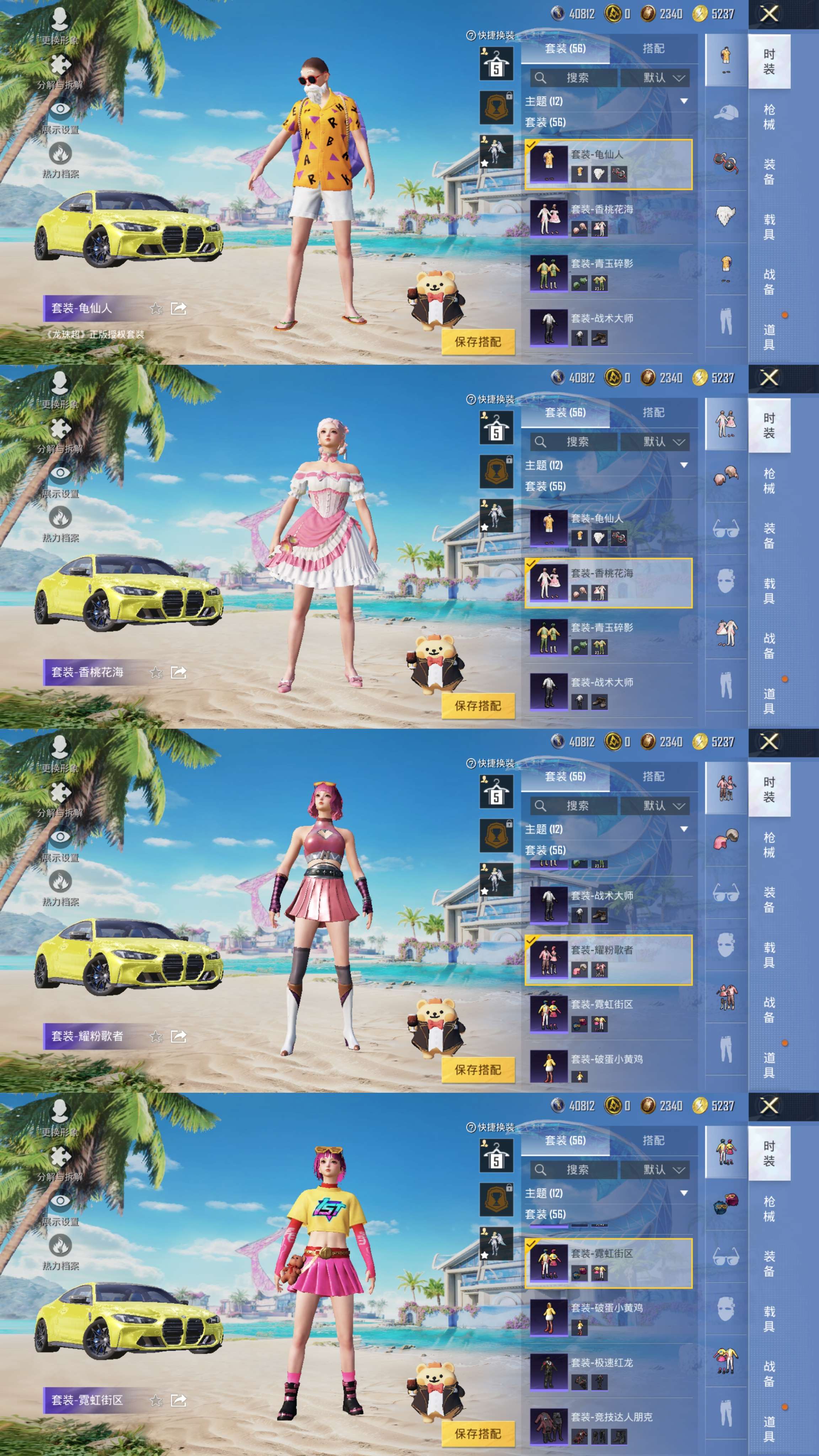 HPCMW455369和平精英账号详情图10